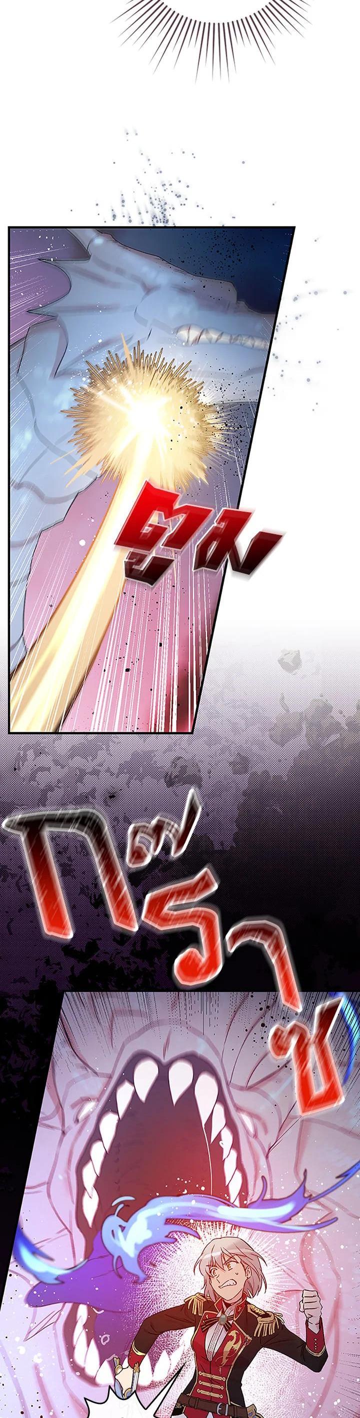 Manga-lc-com อ่านมังงะ อ่านการ์ตูน ออนไลน์ ฟรี A Red Knight Does Not Blindly Follow Money ตอนที่ 1 2 3 4 5 6 7 8 9 10 11 12 13 14 ฟรี ไม่มีโฆษณา Manga-lc - อ่าน มังงะ อ่าน การ์ตูน ออนไลน์ อ่านมังงะ ฟรี