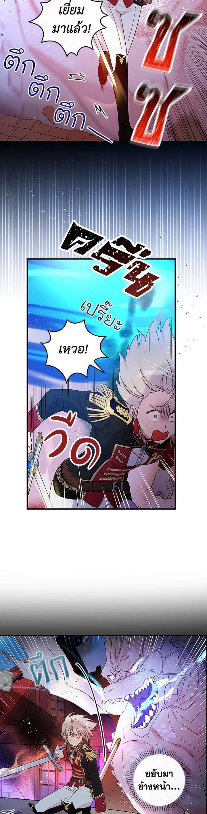 Manga-lc-com อ่านมังงะ อ่านการ์ตูน ออนไลน์ ฟรี A Red Knight Does Not Blindly Follow Money ตอนที่ 1 2 3 4 5 6 7 8 9 10 11 12 13 14 ฟรี ไม่มีโฆษณา Manga-lc - อ่าน มังงะ อ่าน การ์ตูน ออนไลน์ อ่านมังงะ ฟรี