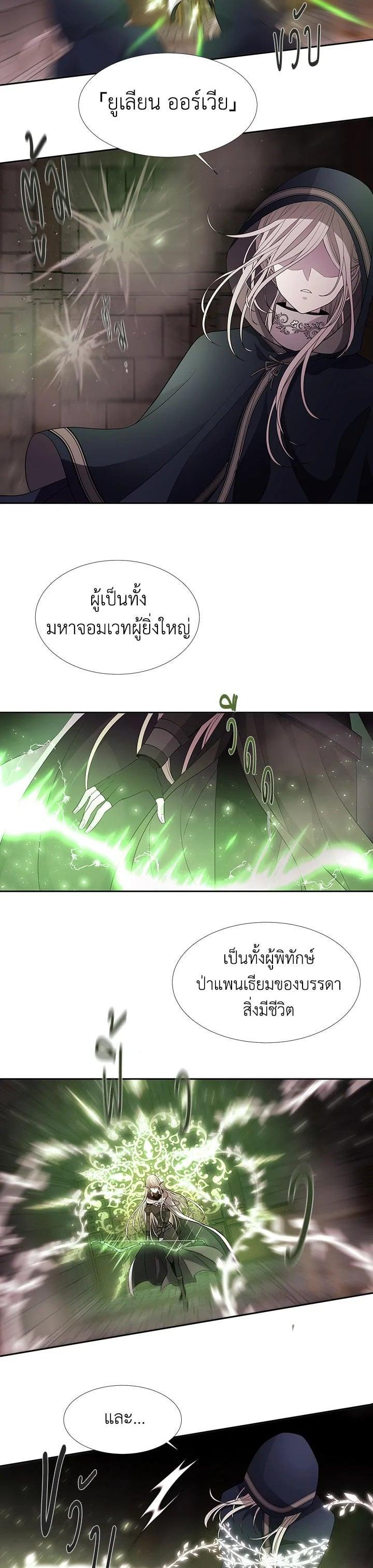 Manga-lc-com อ่านมังงะ อ่านการ์ตูน ออนไลน์ ฟรี Charlotte Has Five Disciples ตอนที่ 1 2 3 4 5 6 7 8 9 10 11 12 13 14 ฟรี ไม่มีโฆษณา Manga-lc - อ่าน มังงะ อ่าน การ์ตูน ออนไลน์ อ่านมังงะ ฟรี