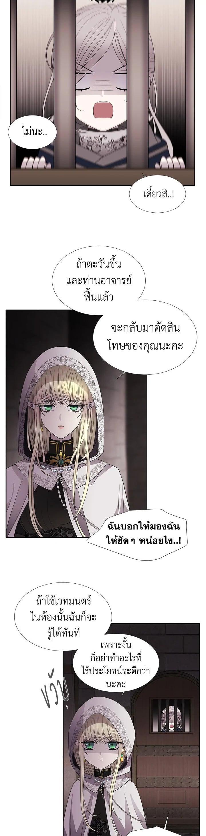Manga-lc-com อ่านมังงะ อ่านการ์ตูน ออนไลน์ ฟรี Charlotte Has Five Disciples ตอนที่ 1 2 3 4 5 6 7 8 9 10 11 12 13 14 ฟรี ไม่มีโฆษณา Manga-lc - อ่าน มังงะ อ่าน การ์ตูน ออนไลน์ อ่านมังงะ ฟรี