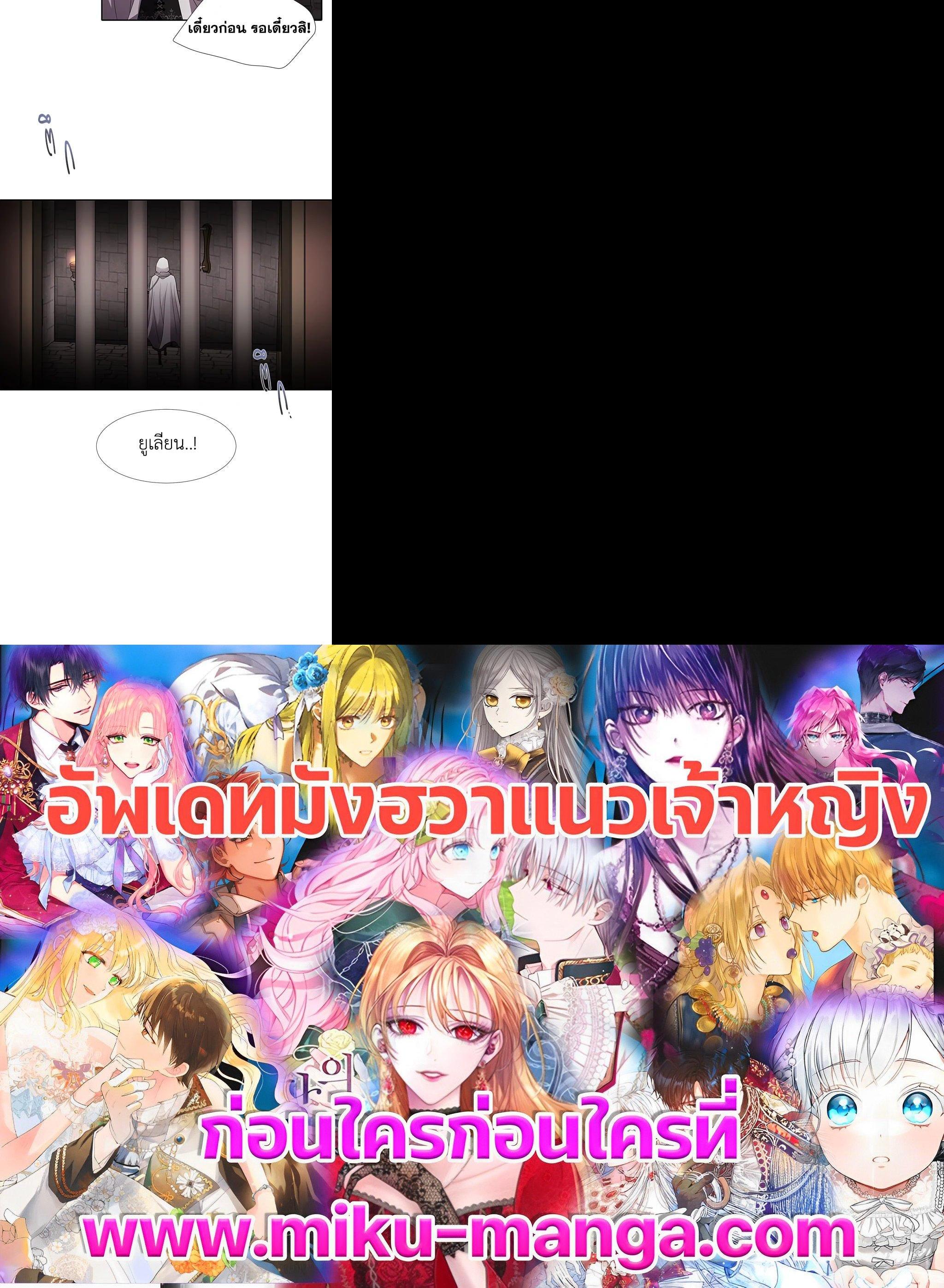 Manga-lc-com อ่านมังงะ อ่านการ์ตูน ออนไลน์ ฟรี Charlotte Has Five Disciples ตอนที่ 1 2 3 4 5 6 7 8 9 10 11 12 13 14 ฟรี ไม่มีโฆษณา Manga-lc - อ่าน มังงะ อ่าน การ์ตูน ออนไลน์ อ่านมังงะ ฟรี