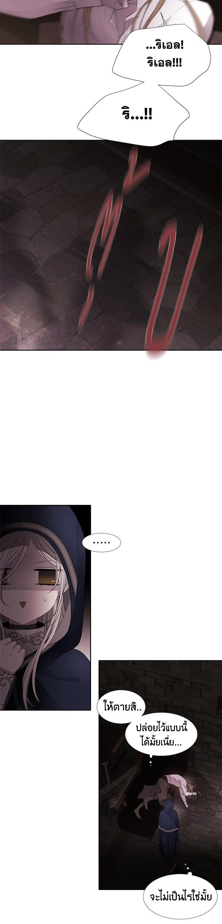 Manga-lc-com อ่านมังงะ อ่านการ์ตูน ออนไลน์ ฟรี Charlotte Has Five Disciples ตอนที่ 1 2 3 4 5 6 7 8 9 10 11 12 13 14 ฟรี ไม่มีโฆษณา Manga-lc - อ่าน มังงะ อ่าน การ์ตูน ออนไลน์ อ่านมังงะ ฟรี