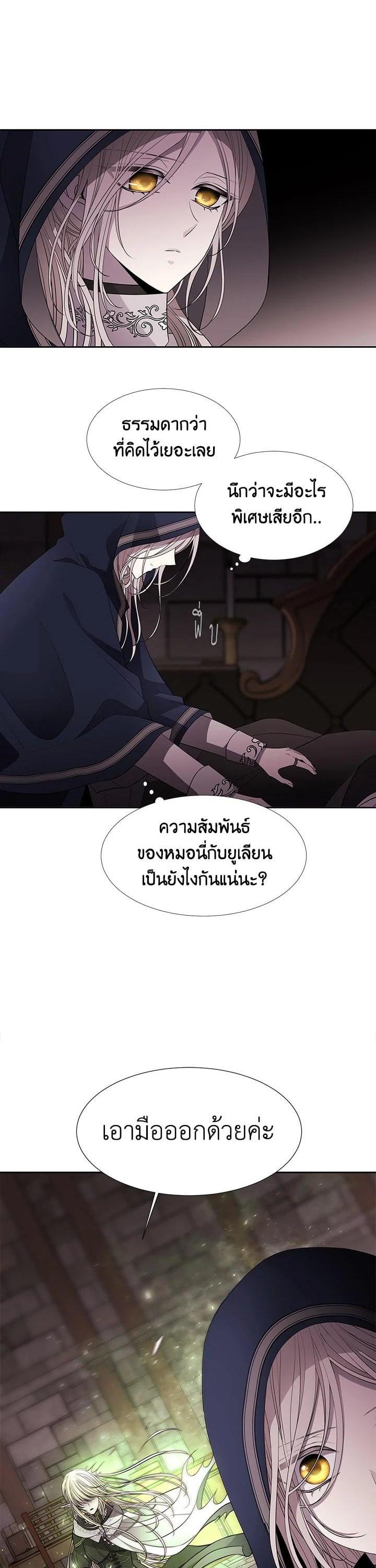 Manga-lc-com อ่านมังงะ อ่านการ์ตูน ออนไลน์ ฟรี Charlotte Has Five Disciples ตอนที่ 1 2 3 4 5 6 7 8 9 10 11 12 13 14 ฟรี ไม่มีโฆษณา Manga-lc - อ่าน มังงะ อ่าน การ์ตูน ออนไลน์ อ่านมังงะ ฟรี