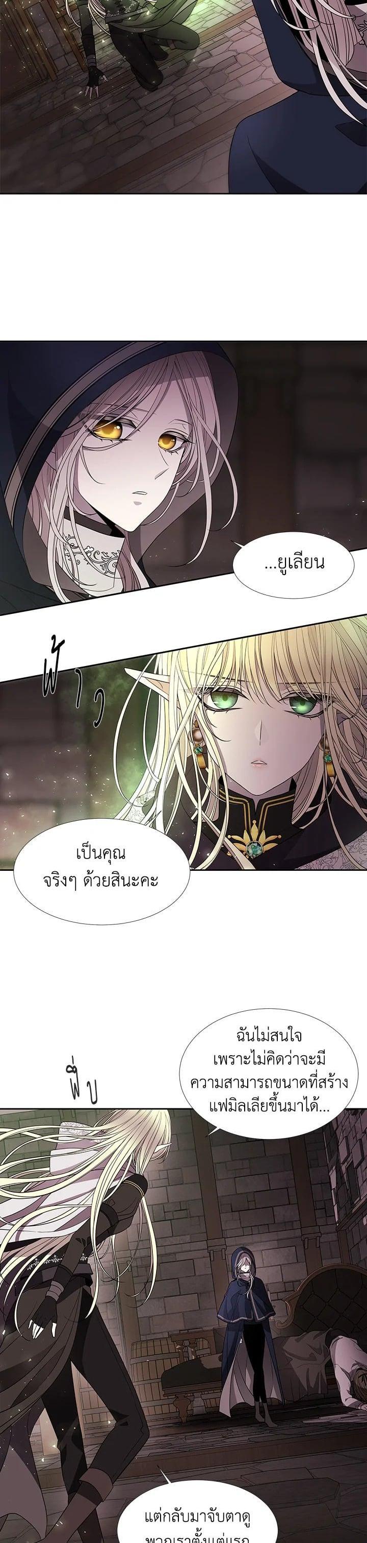 Manga-lc-com อ่านมังงะ อ่านการ์ตูน ออนไลน์ ฟรี Charlotte Has Five Disciples ตอนที่ 1 2 3 4 5 6 7 8 9 10 11 12 13 14 ฟรี ไม่มีโฆษณา Manga-lc - อ่าน มังงะ อ่าน การ์ตูน ออนไลน์ อ่านมังงะ ฟรี