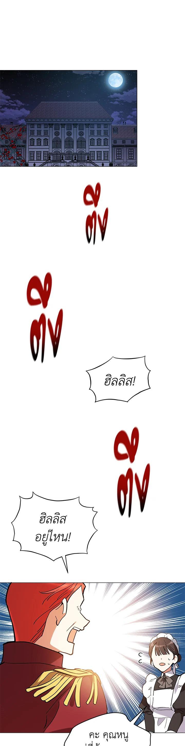 Manga-lc-com อ่านมังงะ อ่านการ์ตูน ออนไลน์ ฟรี Untouchable Lady ตอนที่ 1 2 3 4 5 6 7 8 9 10 11 12 13 14 ฟรี ไม่มีโฆษณา Manga-lc - อ่าน มังงะ อ่าน การ์ตูน ออนไลน์ อ่านมังงะ ฟรี