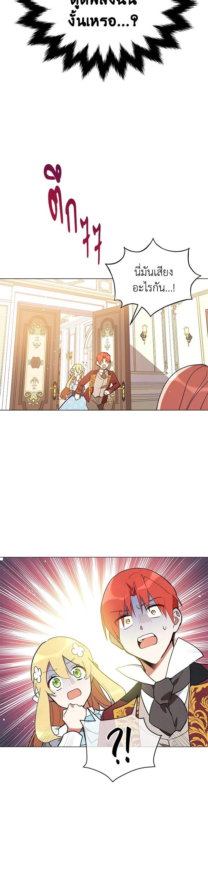 Manga-lc-com อ่านมังงะ อ่านการ์ตูน ออนไลน์ ฟรี Untouchable Lady ตอนที่ 1 2 3 4 5 6 7 8 9 10 11 12 13 14 ฟรี ไม่มีโฆษณา Manga-lc - อ่าน มังงะ อ่าน การ์ตูน ออนไลน์ อ่านมังงะ ฟรี