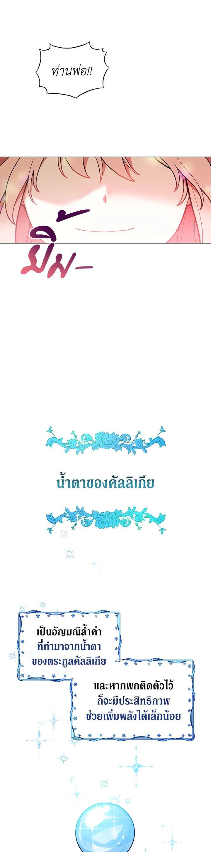 Manga-lc-com อ่านมังงะ อ่านการ์ตูน ออนไลน์ ฟรี Untouchable Lady ตอนที่ 1 2 3 4 5 6 7 8 9 10 11 12 13 14 ฟรี ไม่มีโฆษณา Manga-lc - อ่าน มังงะ อ่าน การ์ตูน ออนไลน์ อ่านมังงะ ฟรี