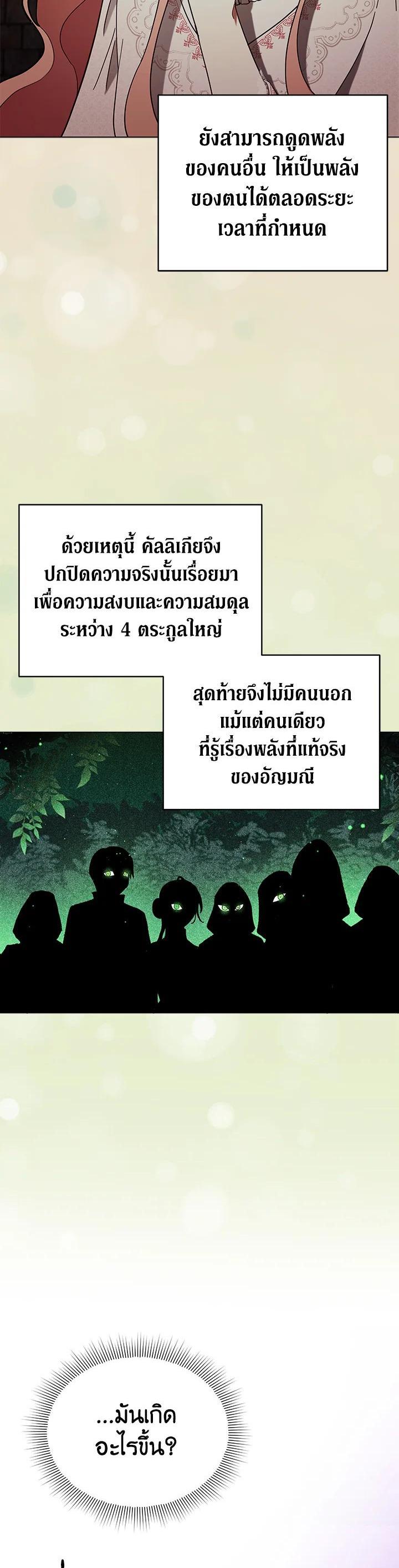 Manga-lc-com อ่านมังงะ อ่านการ์ตูน ออนไลน์ ฟรี Untouchable Lady ตอนที่ 1 2 3 4 5 6 7 8 9 10 11 12 13 14 ฟรี ไม่มีโฆษณา Manga-lc - อ่าน มังงะ อ่าน การ์ตูน ออนไลน์ อ่านมังงะ ฟรี