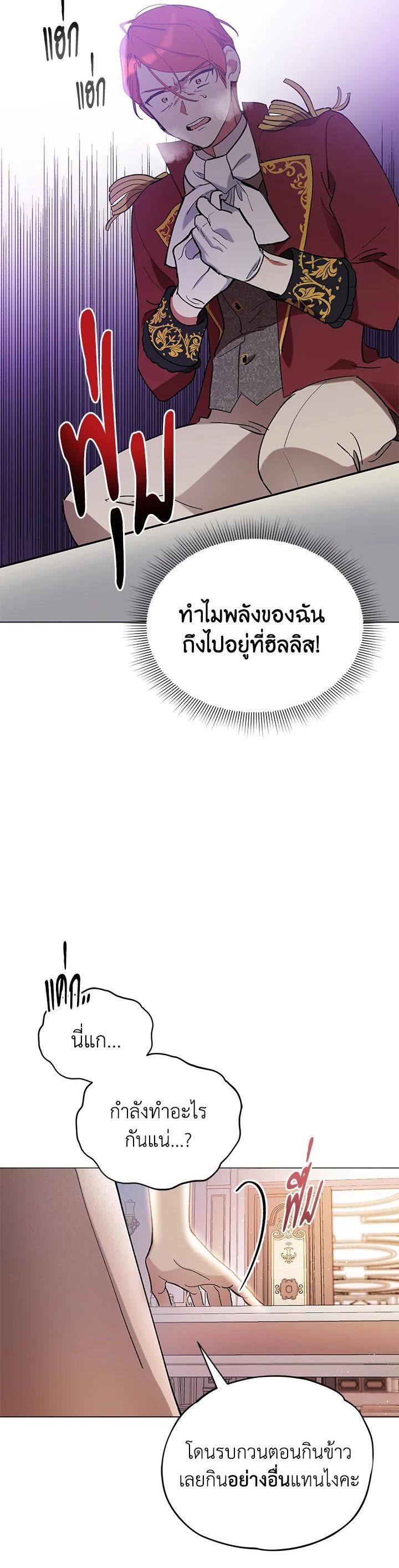 Manga-lc-com อ่านมังงะ อ่านการ์ตูน ออนไลน์ ฟรี Untouchable Lady ตอนที่ 1 2 3 4 5 6 7 8 9 10 11 12 13 14 ฟรี ไม่มีโฆษณา Manga-lc - อ่าน มังงะ อ่าน การ์ตูน ออนไลน์ อ่านมังงะ ฟรี