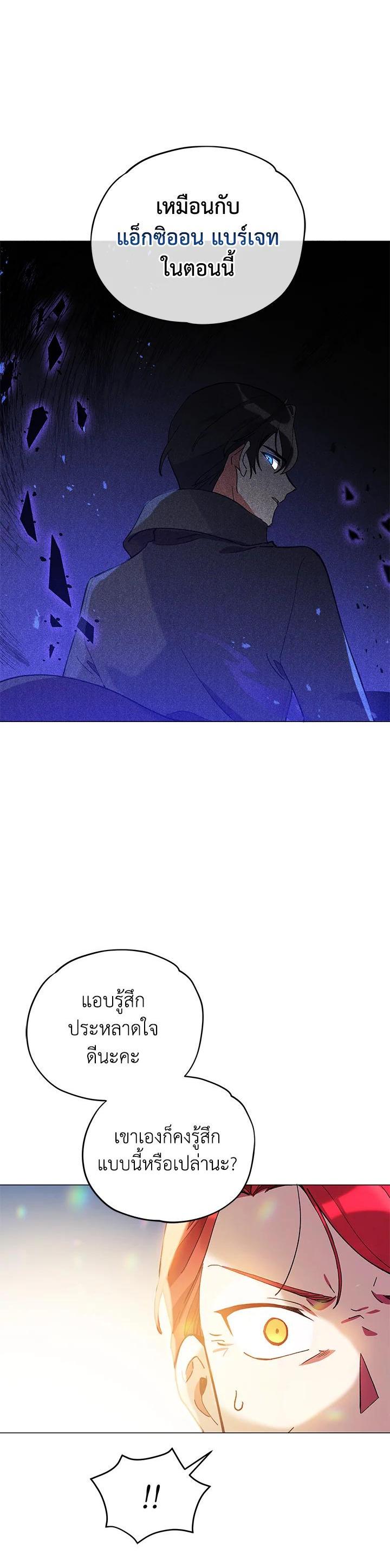 Manga-lc-com อ่านมังงะ อ่านการ์ตูน ออนไลน์ ฟรี Untouchable Lady ตอนที่ 1 2 3 4 5 6 7 8 9 10 11 12 13 14 ฟรี ไม่มีโฆษณา Manga-lc - อ่าน มังงะ อ่าน การ์ตูน ออนไลน์ อ่านมังงะ ฟรี