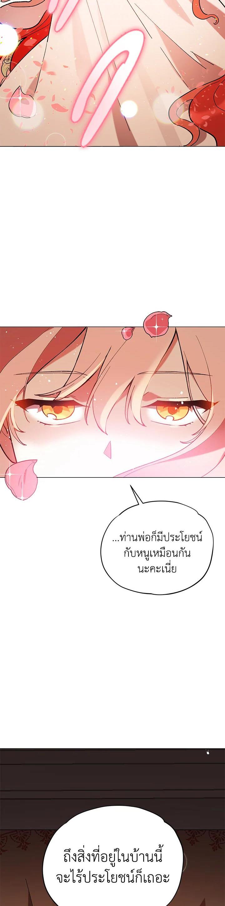 Manga-lc-com อ่านมังงะ อ่านการ์ตูน ออนไลน์ ฟรี Untouchable Lady ตอนที่ 1 2 3 4 5 6 7 8 9 10 11 12 13 14 ฟรี ไม่มีโฆษณา Manga-lc - อ่าน มังงะ อ่าน การ์ตูน ออนไลน์ อ่านมังงะ ฟรี