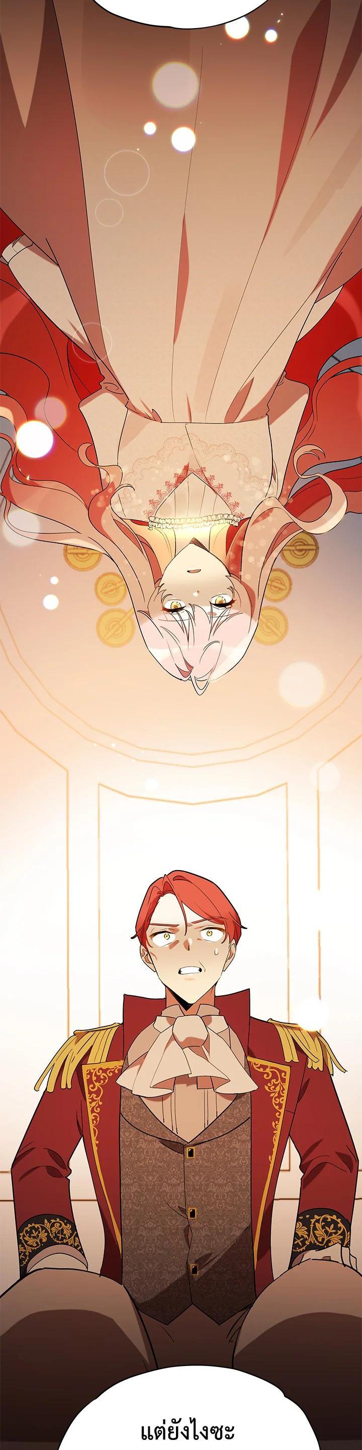 Manga-lc-com อ่านมังงะ อ่านการ์ตูน ออนไลน์ ฟรี Untouchable Lady ตอนที่ 1 2 3 4 5 6 7 8 9 10 11 12 13 14 ฟรี ไม่มีโฆษณา Manga-lc - อ่าน มังงะ อ่าน การ์ตูน ออนไลน์ อ่านมังงะ ฟรี