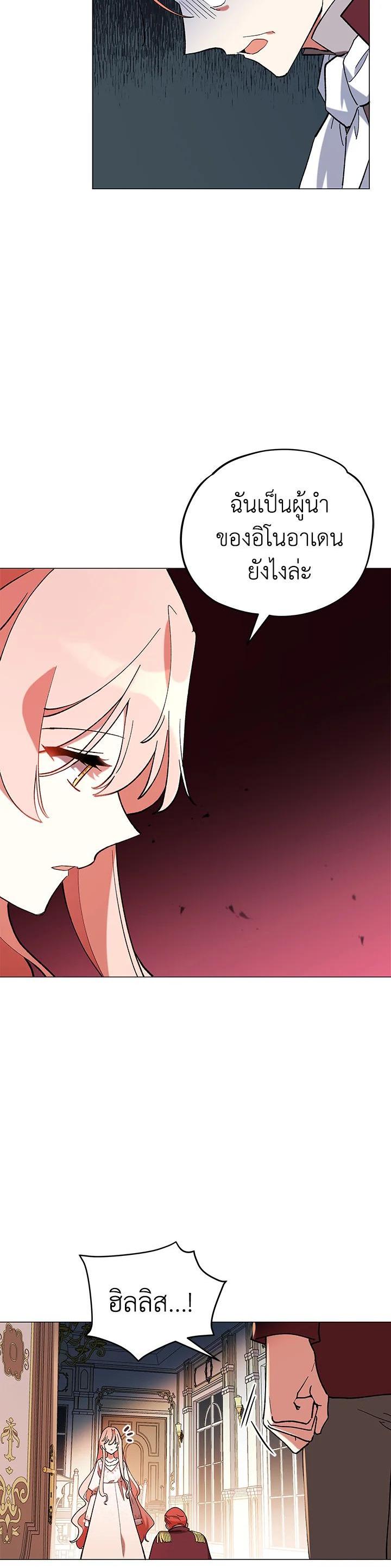 Manga-lc-com อ่านมังงะ อ่านการ์ตูน ออนไลน์ ฟรี Untouchable Lady ตอนที่ 1 2 3 4 5 6 7 8 9 10 11 12 13 14 ฟรี ไม่มีโฆษณา Manga-lc - อ่าน มังงะ อ่าน การ์ตูน ออนไลน์ อ่านมังงะ ฟรี