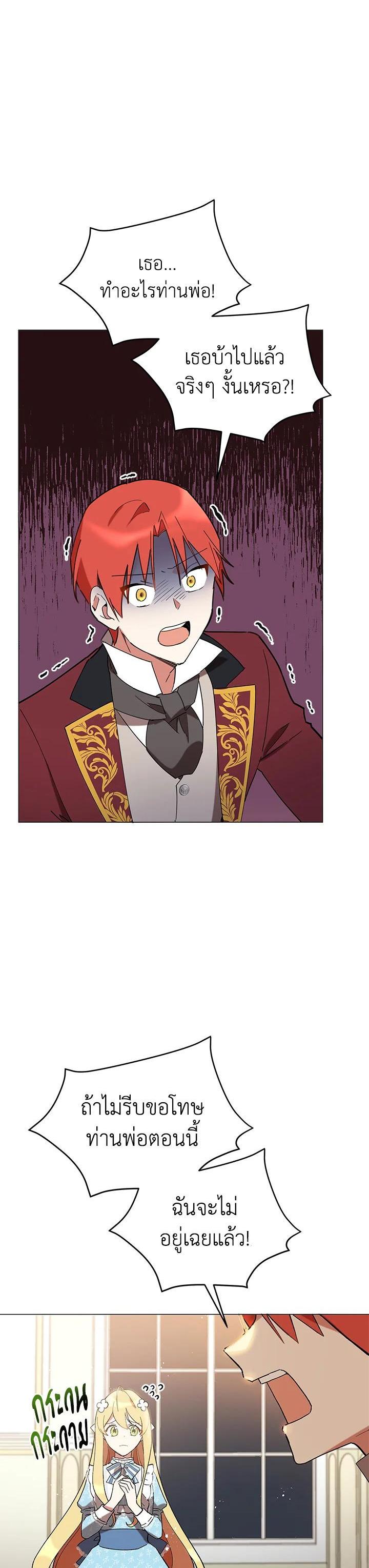 Manga-lc-com อ่านมังงะ อ่านการ์ตูน ออนไลน์ ฟรี Untouchable Lady ตอนที่ 1 2 3 4 5 6 7 8 9 10 11 12 13 14 ฟรี ไม่มีโฆษณา Manga-lc - อ่าน มังงะ อ่าน การ์ตูน ออนไลน์ อ่านมังงะ ฟรี