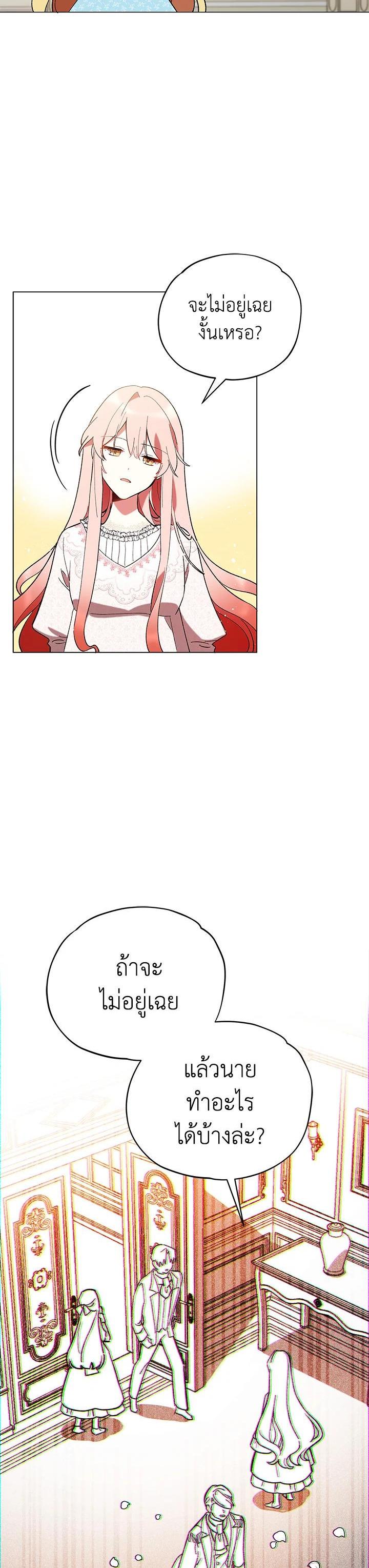 Manga-lc-com อ่านมังงะ อ่านการ์ตูน ออนไลน์ ฟรี Untouchable Lady ตอนที่ 1 2 3 4 5 6 7 8 9 10 11 12 13 14 ฟรี ไม่มีโฆษณา Manga-lc - อ่าน มังงะ อ่าน การ์ตูน ออนไลน์ อ่านมังงะ ฟรี