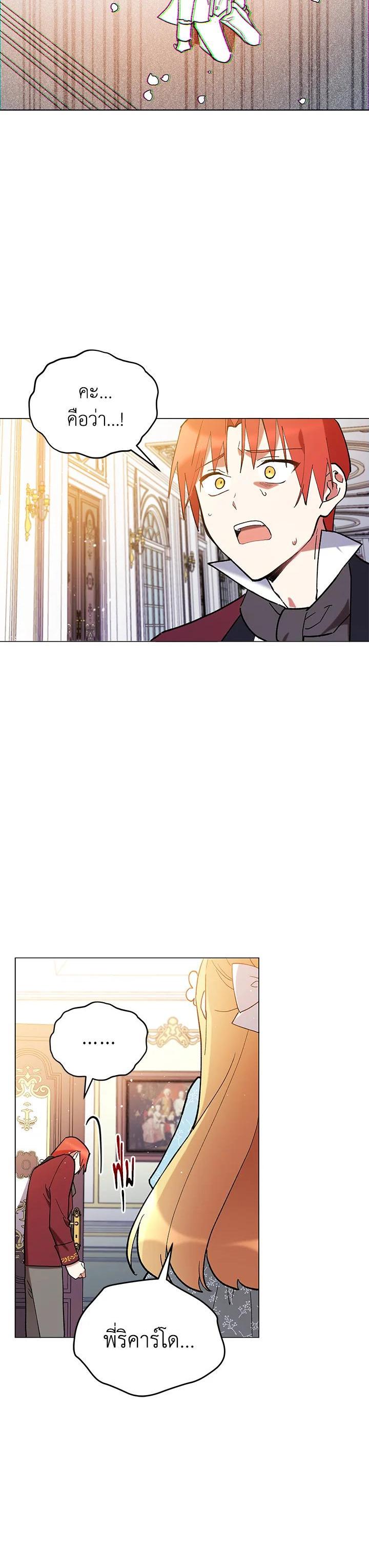 Manga-lc-com อ่านมังงะ อ่านการ์ตูน ออนไลน์ ฟรี Untouchable Lady ตอนที่ 1 2 3 4 5 6 7 8 9 10 11 12 13 14 ฟรี ไม่มีโฆษณา Manga-lc - อ่าน มังงะ อ่าน การ์ตูน ออนไลน์ อ่านมังงะ ฟรี