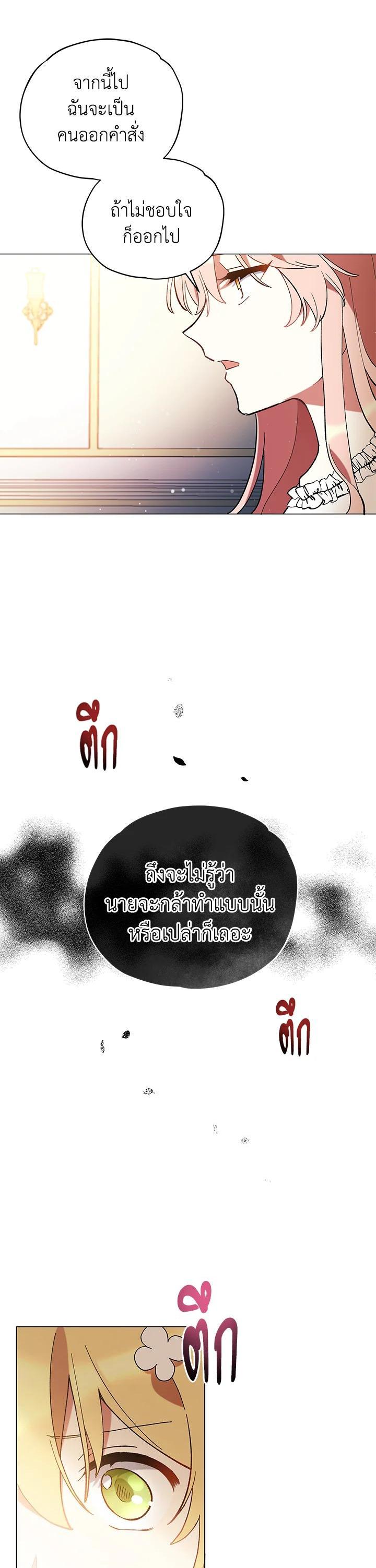 Manga-lc-com อ่านมังงะ อ่านการ์ตูน ออนไลน์ ฟรี Untouchable Lady ตอนที่ 1 2 3 4 5 6 7 8 9 10 11 12 13 14 ฟรี ไม่มีโฆษณา Manga-lc - อ่าน มังงะ อ่าน การ์ตูน ออนไลน์ อ่านมังงะ ฟรี