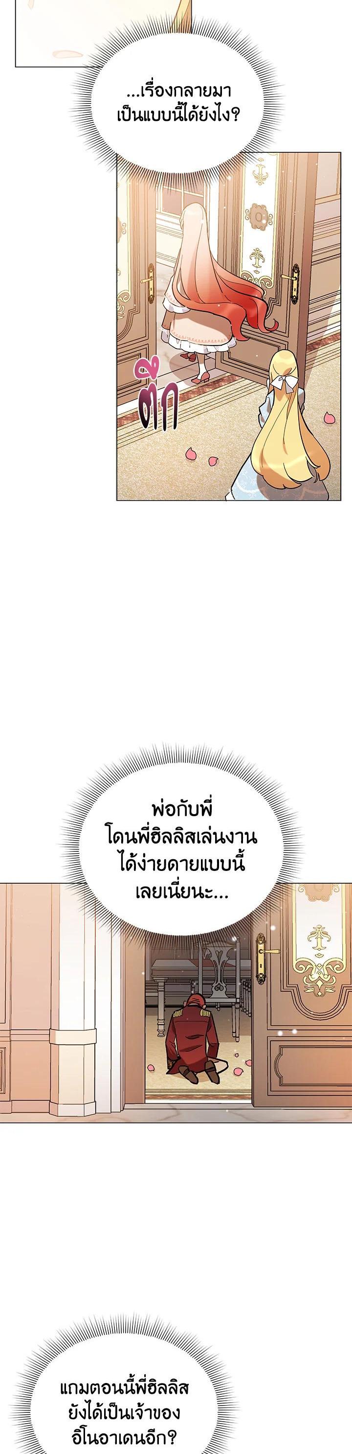 Manga-lc-com อ่านมังงะ อ่านการ์ตูน ออนไลน์ ฟรี Untouchable Lady ตอนที่ 1 2 3 4 5 6 7 8 9 10 11 12 13 14 ฟรี ไม่มีโฆษณา Manga-lc - อ่าน มังงะ อ่าน การ์ตูน ออนไลน์ อ่านมังงะ ฟรี