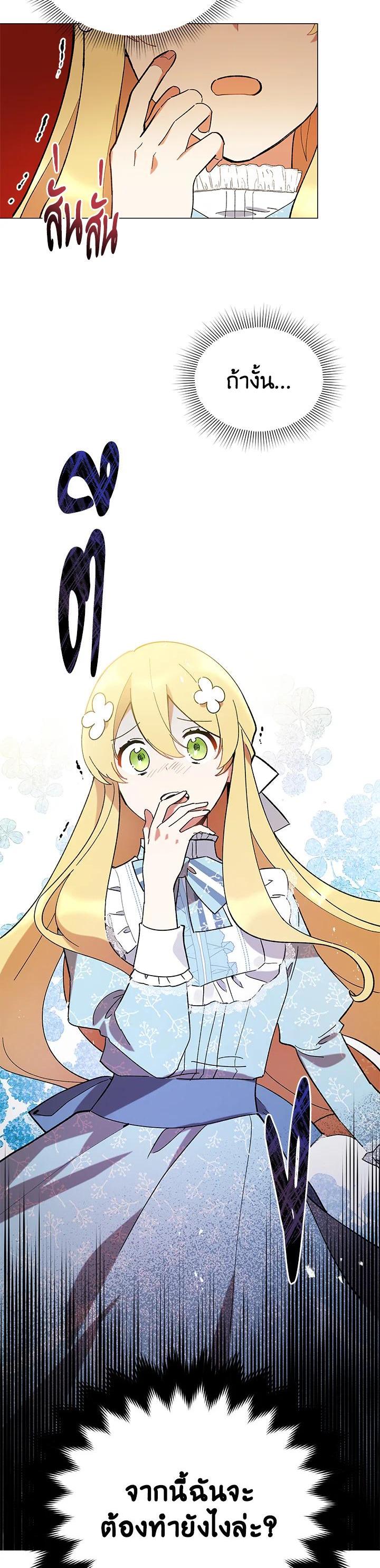 Manga-lc-com อ่านมังงะ อ่านการ์ตูน ออนไลน์ ฟรี Untouchable Lady ตอนที่ 1 2 3 4 5 6 7 8 9 10 11 12 13 14 ฟรี ไม่มีโฆษณา Manga-lc - อ่าน มังงะ อ่าน การ์ตูน ออนไลน์ อ่านมังงะ ฟรี