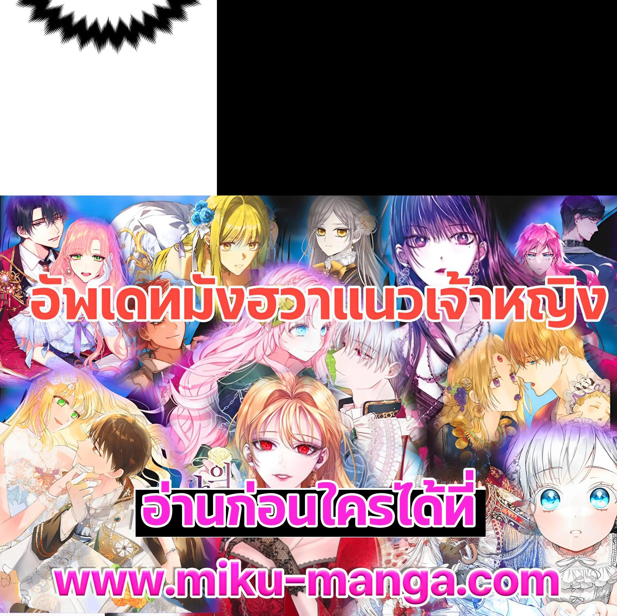 Manga-lc-com อ่านมังงะ อ่านการ์ตูน ออนไลน์ ฟรี Untouchable Lady ตอนที่ 1 2 3 4 5 6 7 8 9 10 11 12 13 14 ฟรี ไม่มีโฆษณา Manga-lc - อ่าน มังงะ อ่าน การ์ตูน ออนไลน์ อ่านมังงะ ฟรี