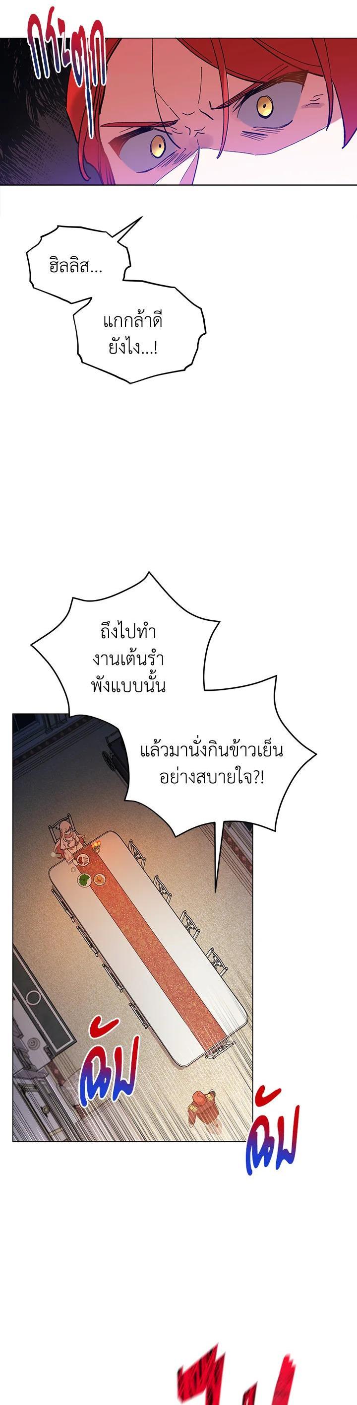 Manga-lc-com อ่านมังงะ อ่านการ์ตูน ออนไลน์ ฟรี Untouchable Lady ตอนที่ 1 2 3 4 5 6 7 8 9 10 11 12 13 14 ฟรี ไม่มีโฆษณา Manga-lc - อ่าน มังงะ อ่าน การ์ตูน ออนไลน์ อ่านมังงะ ฟรี