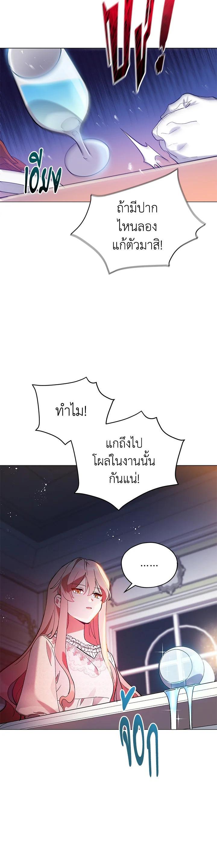 Manga-lc-com อ่านมังงะ อ่านการ์ตูน ออนไลน์ ฟรี Untouchable Lady ตอนที่ 1 2 3 4 5 6 7 8 9 10 11 12 13 14 ฟรี ไม่มีโฆษณา Manga-lc - อ่าน มังงะ อ่าน การ์ตูน ออนไลน์ อ่านมังงะ ฟรี