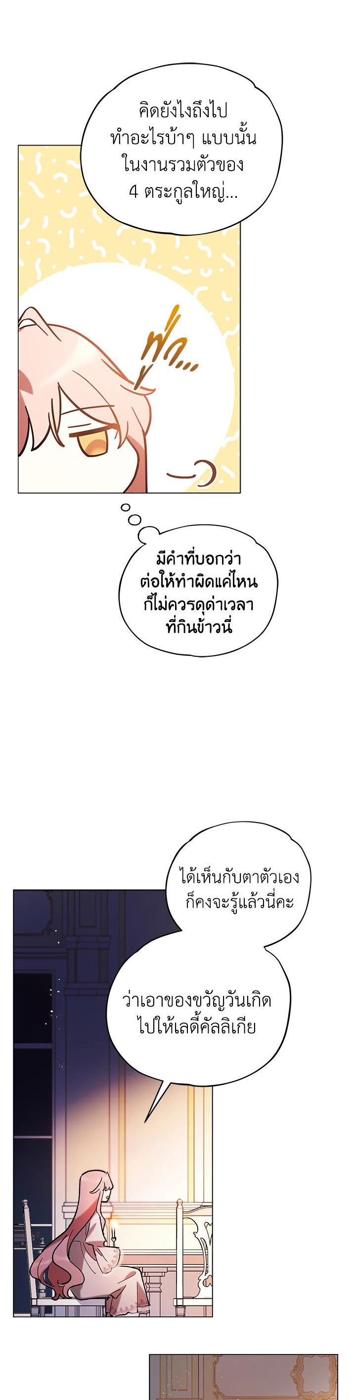 Manga-lc-com อ่านมังงะ อ่านการ์ตูน ออนไลน์ ฟรี Untouchable Lady ตอนที่ 1 2 3 4 5 6 7 8 9 10 11 12 13 14 ฟรี ไม่มีโฆษณา Manga-lc - อ่าน มังงะ อ่าน การ์ตูน ออนไลน์ อ่านมังงะ ฟรี