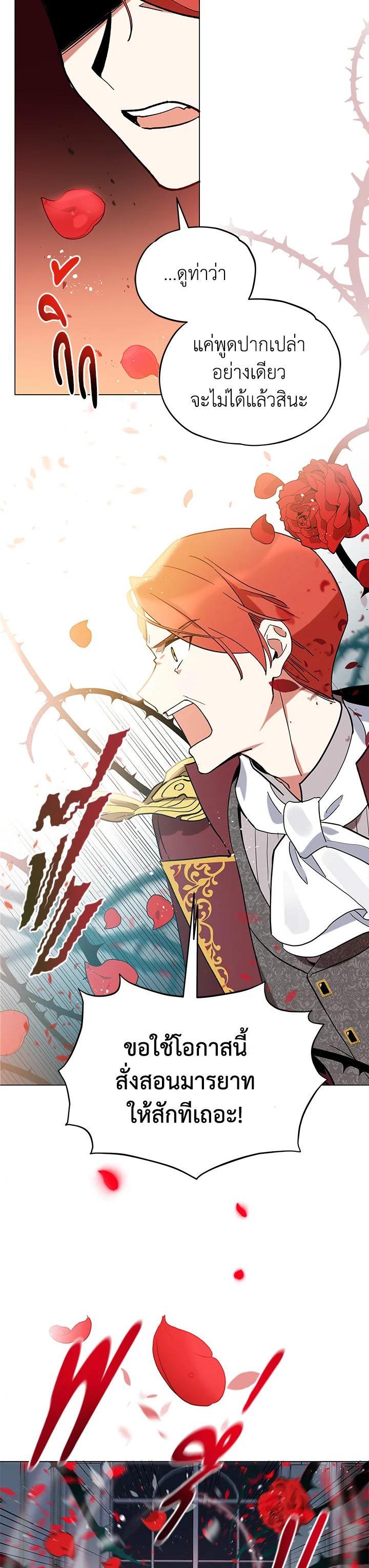 Manga-lc-com อ่านมังงะ อ่านการ์ตูน ออนไลน์ ฟรี Untouchable Lady ตอนที่ 1 2 3 4 5 6 7 8 9 10 11 12 13 14 ฟรี ไม่มีโฆษณา Manga-lc - อ่าน มังงะ อ่าน การ์ตูน ออนไลน์ อ่านมังงะ ฟรี