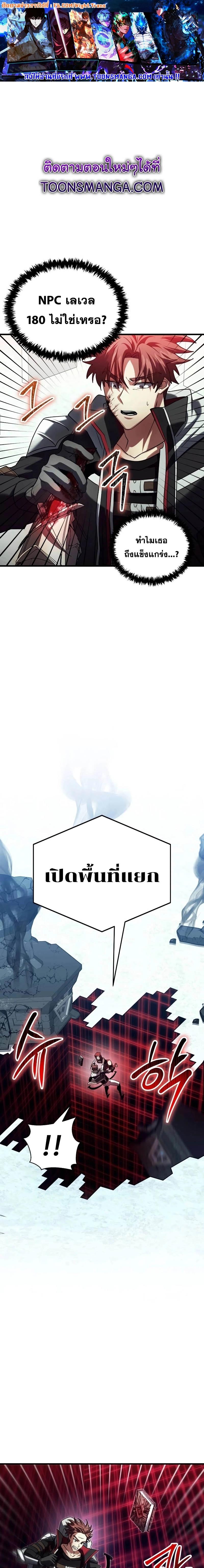 Manga-lc-com อ่านมังงะ อ่านการ์ตูน ออนไลน์ ฟรี Gods’ Gambit ตอนที่ 1 2 3 4 5 6 7 8 9 10 11 12 13 14 ฟรี ไม่มีโฆษณา Manga-lc - อ่าน มังงะ อ่าน การ์ตูน ออนไลน์ อ่านมังงะ ฟรี