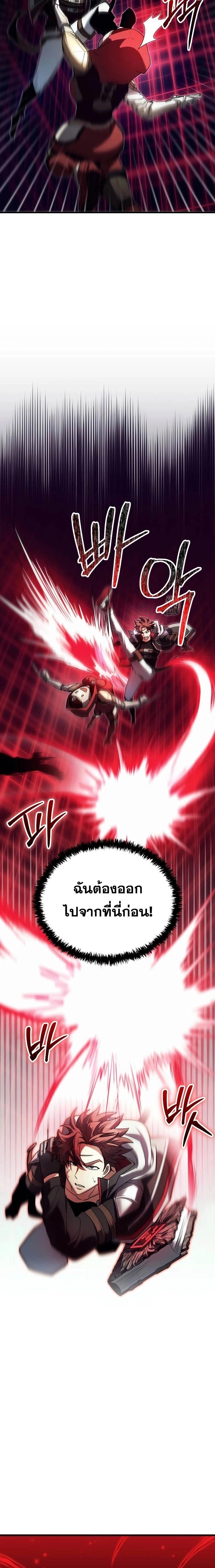 Manga-lc-com อ่านมังงะ อ่านการ์ตูน ออนไลน์ ฟรี Gods’ Gambit ตอนที่ 1 2 3 4 5 6 7 8 9 10 11 12 13 14 ฟรี ไม่มีโฆษณา Manga-lc - อ่าน มังงะ อ่าน การ์ตูน ออนไลน์ อ่านมังงะ ฟรี