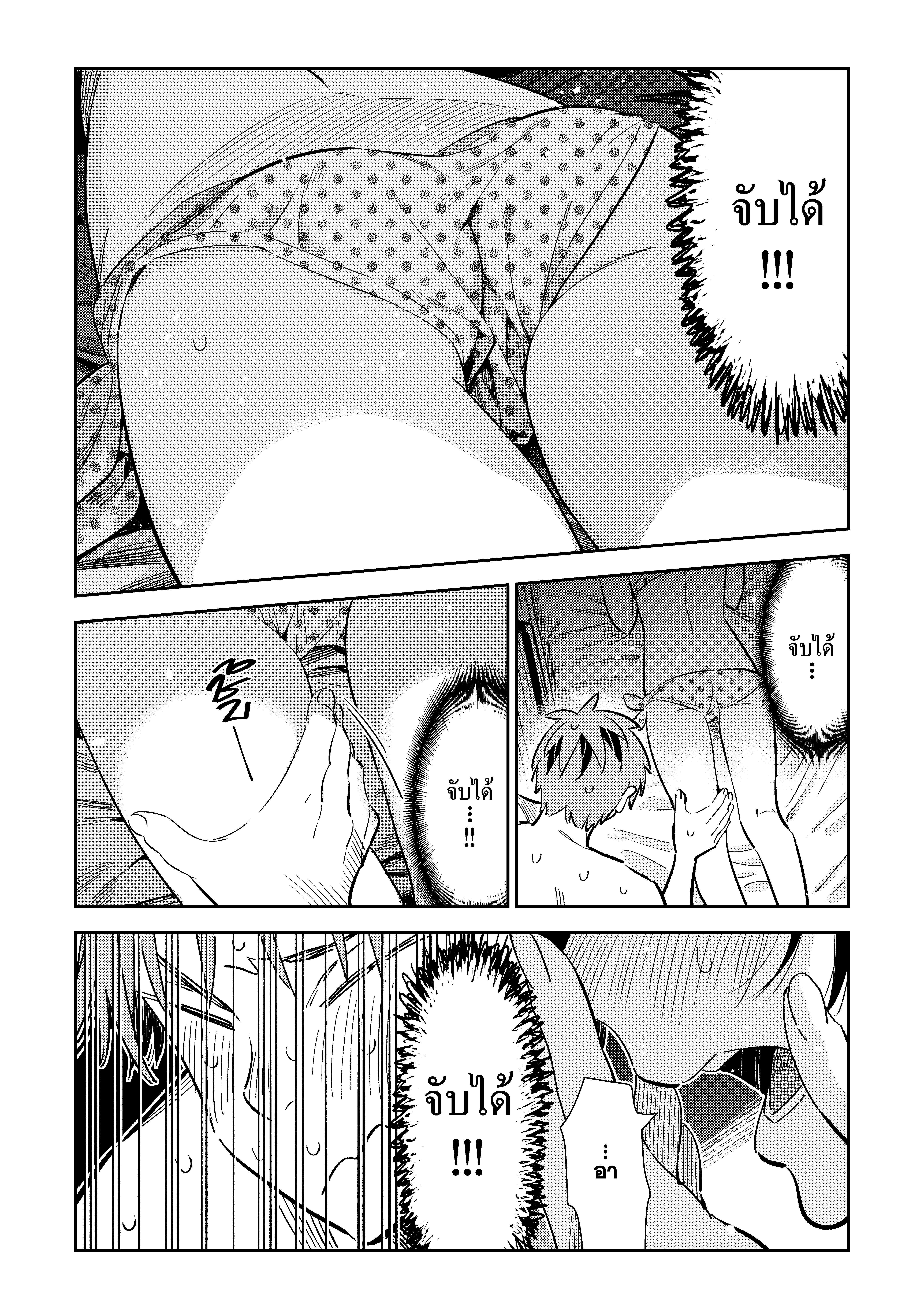 Manga-lc-com อ่านมังงะ อ่านการ์ตูน ออนไลน์ ฟรี Kanojo Okarishimasu ตอนที่ 1 2 3 4 5 6 7 8 9 10 11 12 13 14 ฟรี ไม่มีโฆษณา Manga-lc - อ่าน มังงะ อ่าน การ์ตูน ออนไลน์ อ่านมังงะ ฟรี