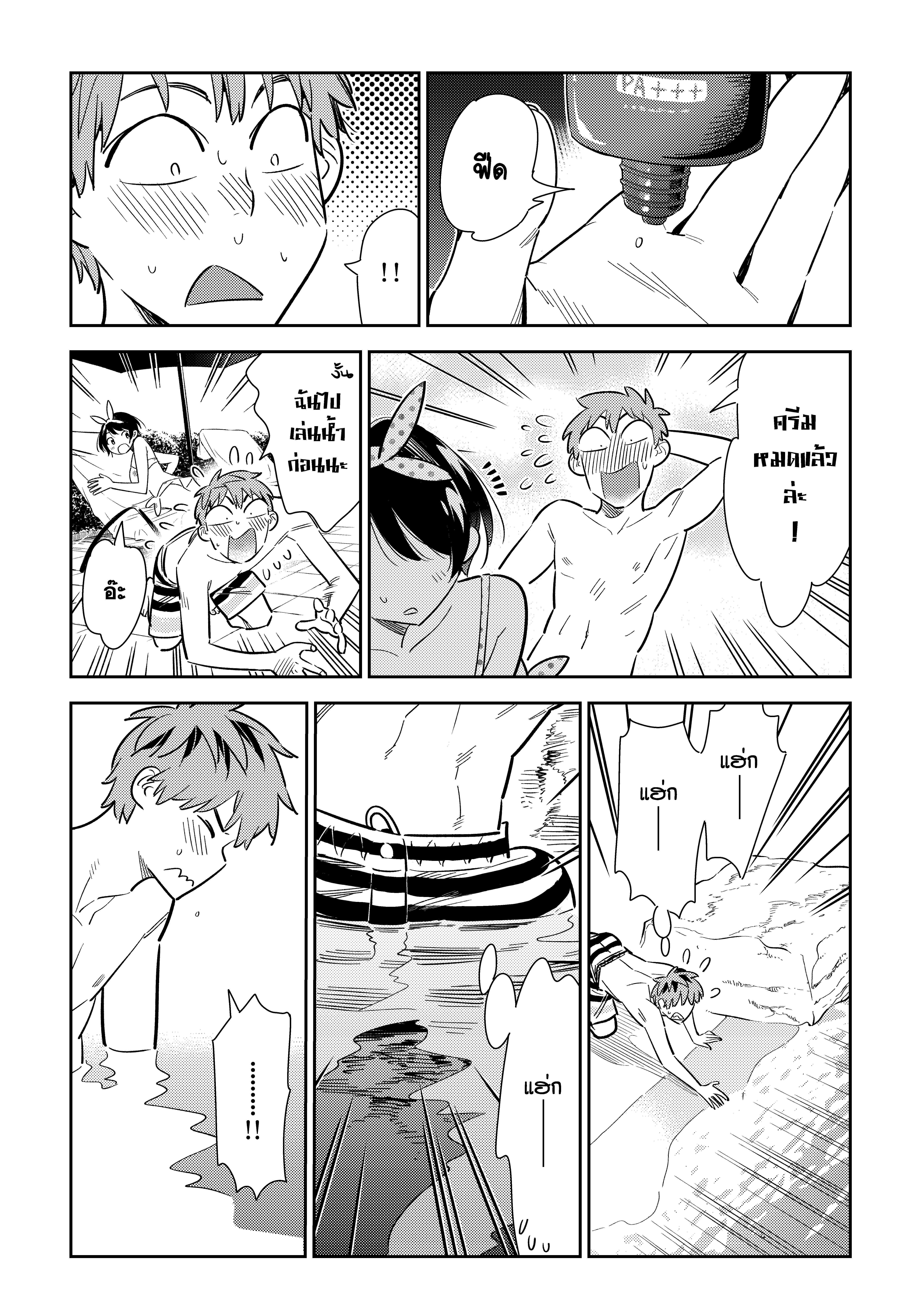 Manga-lc-com อ่านมังงะ อ่านการ์ตูน ออนไลน์ ฟรี Kanojo Okarishimasu ตอนที่ 1 2 3 4 5 6 7 8 9 10 11 12 13 14 ฟรี ไม่มีโฆษณา Manga-lc - อ่าน มังงะ อ่าน การ์ตูน ออนไลน์ อ่านมังงะ ฟรี
