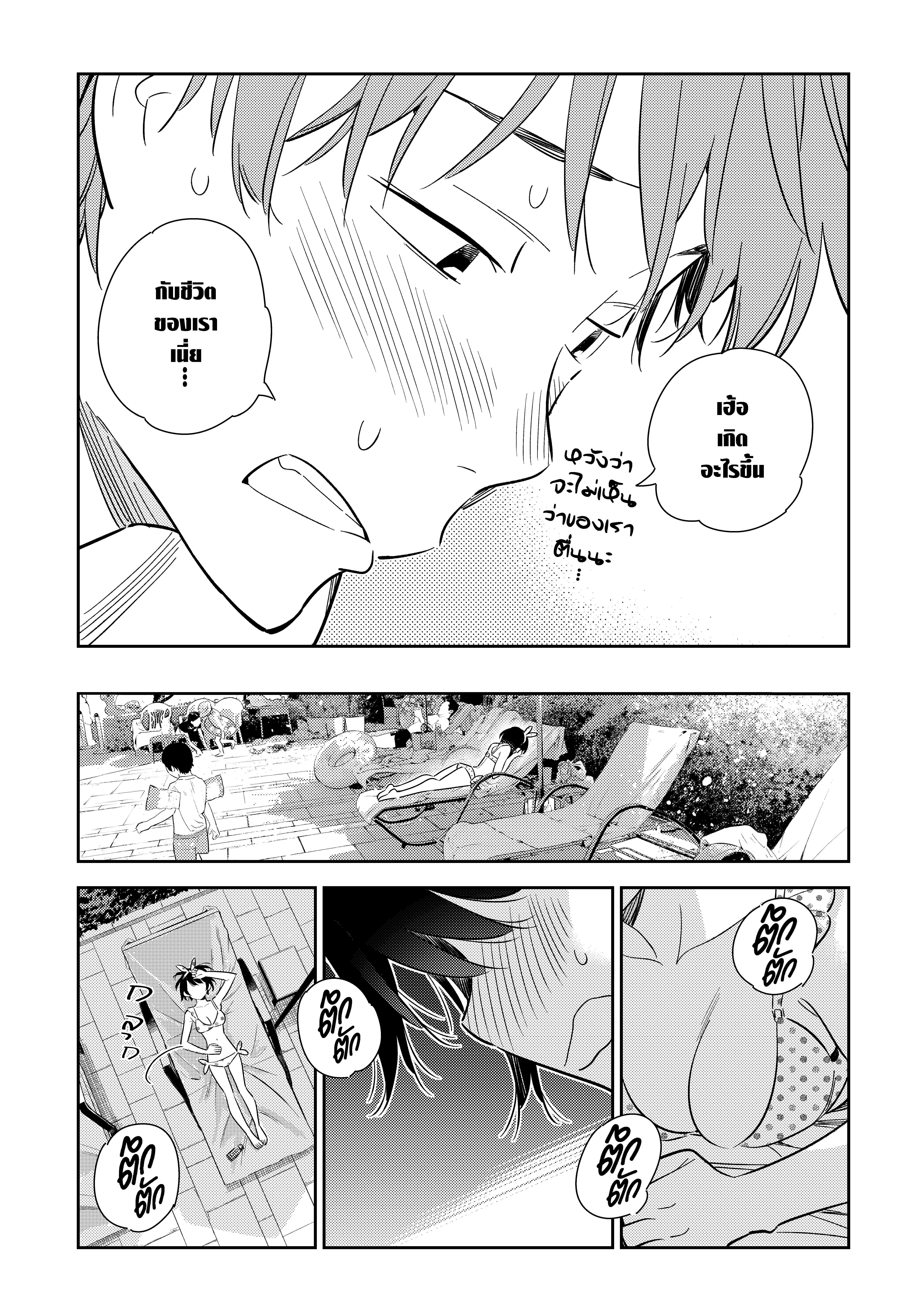 Manga-lc-com อ่านมังงะ อ่านการ์ตูน ออนไลน์ ฟรี Kanojo Okarishimasu ตอนที่ 1 2 3 4 5 6 7 8 9 10 11 12 13 14 ฟรี ไม่มีโฆษณา Manga-lc - อ่าน มังงะ อ่าน การ์ตูน ออนไลน์ อ่านมังงะ ฟรี