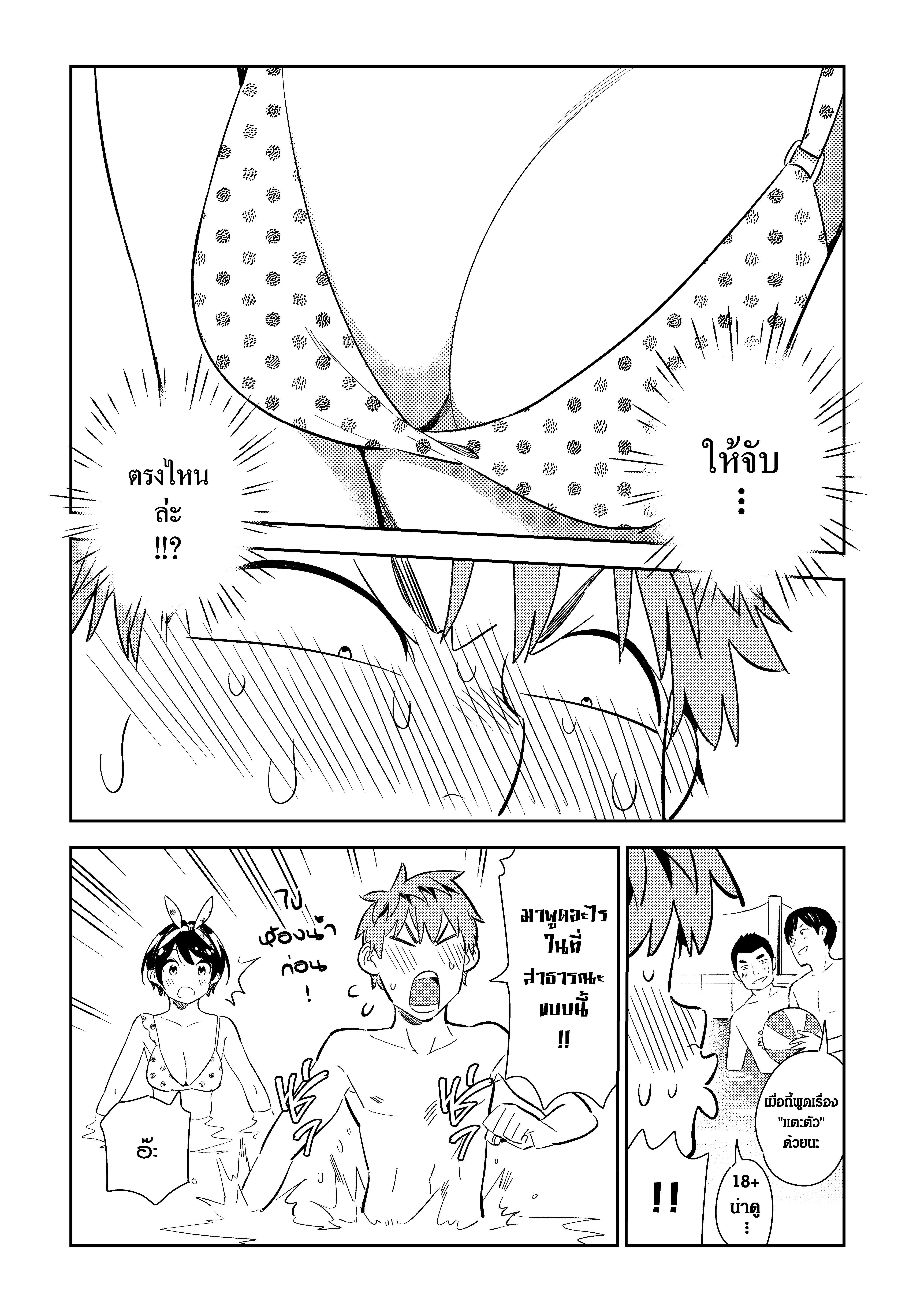 Manga-lc-com อ่านมังงะ อ่านการ์ตูน ออนไลน์ ฟรี Kanojo Okarishimasu ตอนที่ 1 2 3 4 5 6 7 8 9 10 11 12 13 14 ฟรี ไม่มีโฆษณา Manga-lc - อ่าน มังงะ อ่าน การ์ตูน ออนไลน์ อ่านมังงะ ฟรี