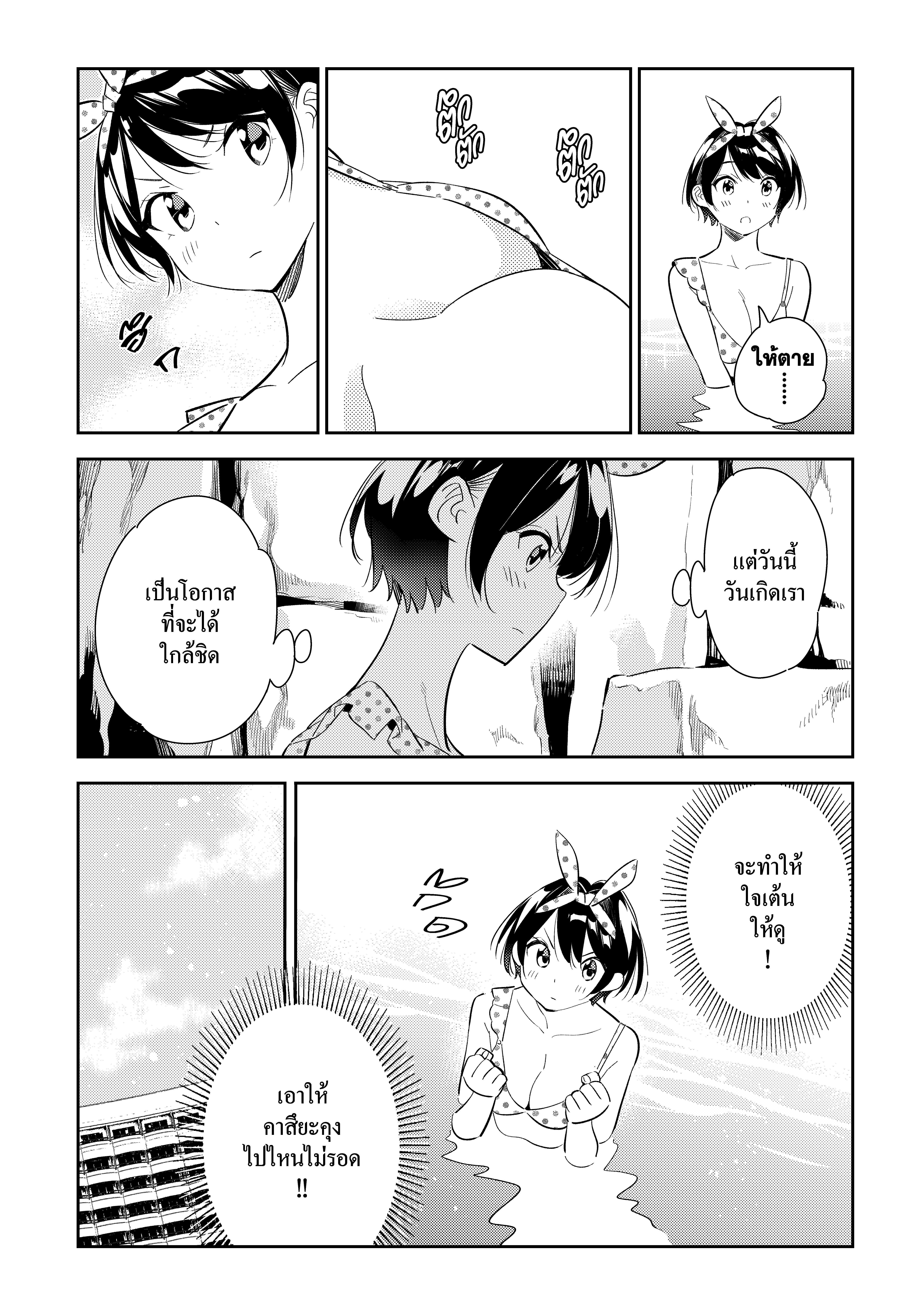 Manga-lc-com อ่านมังงะ อ่านการ์ตูน ออนไลน์ ฟรี Kanojo Okarishimasu ตอนที่ 1 2 3 4 5 6 7 8 9 10 11 12 13 14 ฟรี ไม่มีโฆษณา Manga-lc - อ่าน มังงะ อ่าน การ์ตูน ออนไลน์ อ่านมังงะ ฟรี
