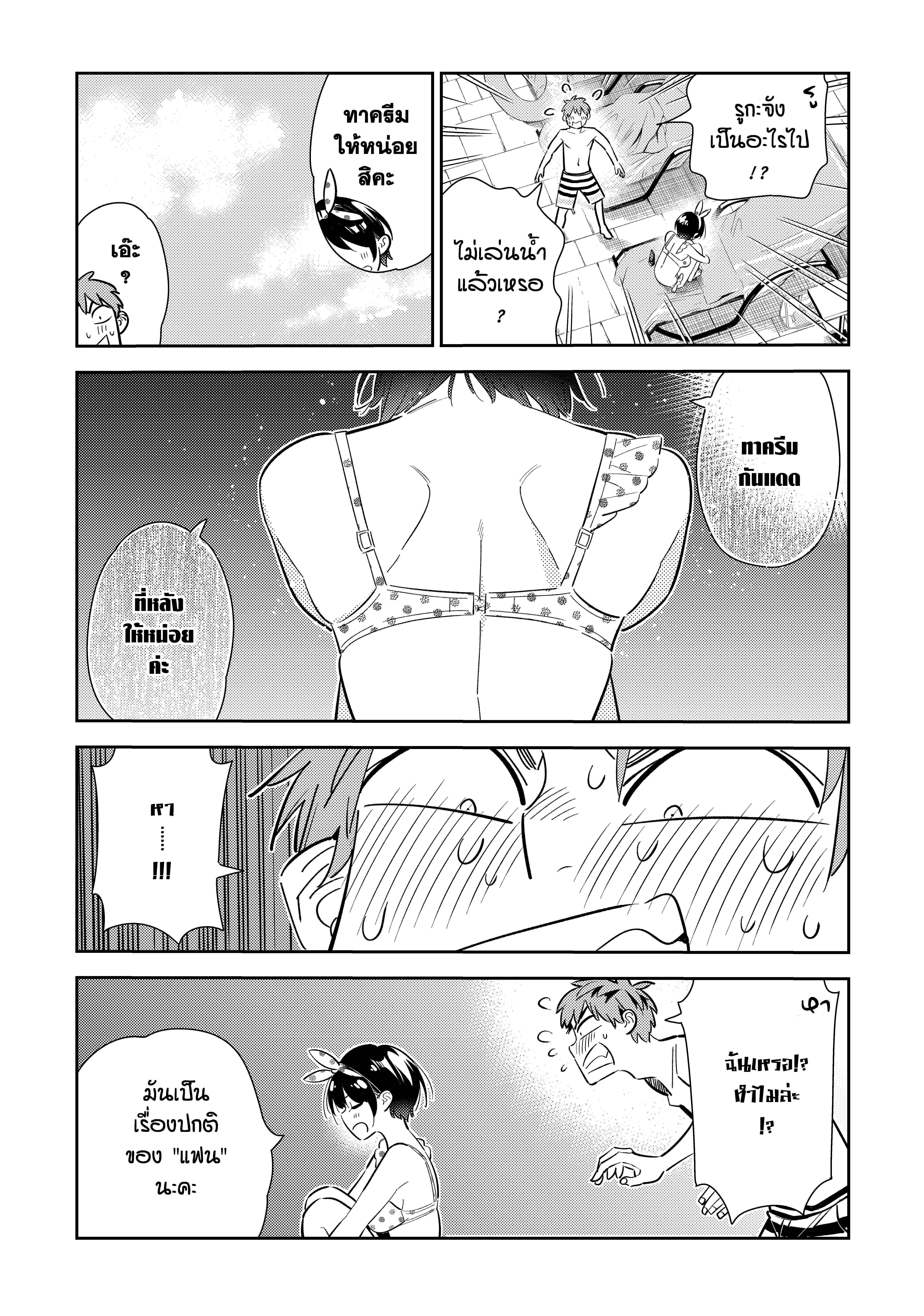 Manga-lc-com อ่านมังงะ อ่านการ์ตูน ออนไลน์ ฟรี Kanojo Okarishimasu ตอนที่ 1 2 3 4 5 6 7 8 9 10 11 12 13 14 ฟรี ไม่มีโฆษณา Manga-lc - อ่าน มังงะ อ่าน การ์ตูน ออนไลน์ อ่านมังงะ ฟรี