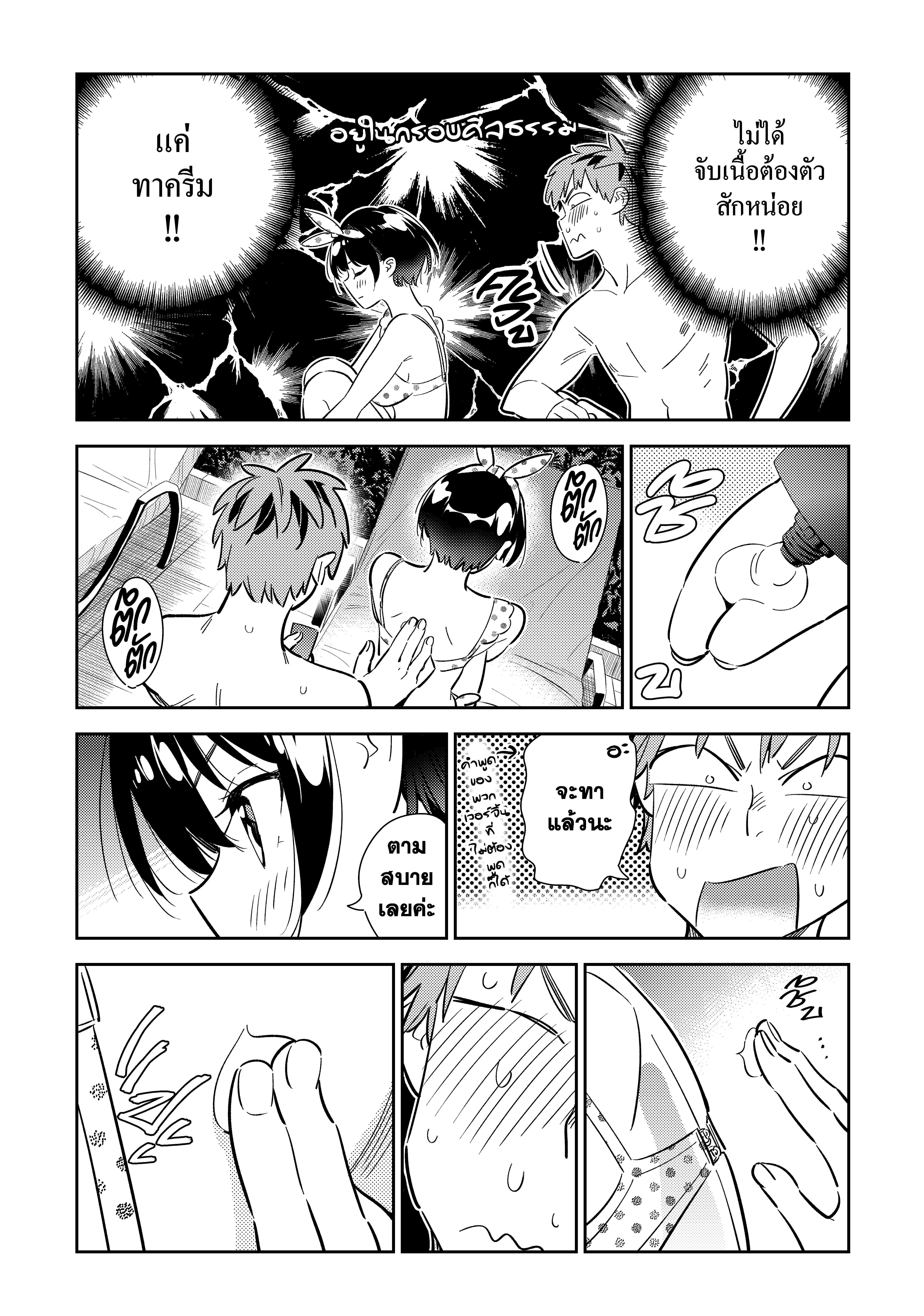 Manga-lc-com อ่านมังงะ อ่านการ์ตูน ออนไลน์ ฟรี Kanojo Okarishimasu ตอนที่ 1 2 3 4 5 6 7 8 9 10 11 12 13 14 ฟรี ไม่มีโฆษณา Manga-lc - อ่าน มังงะ อ่าน การ์ตูน ออนไลน์ อ่านมังงะ ฟรี