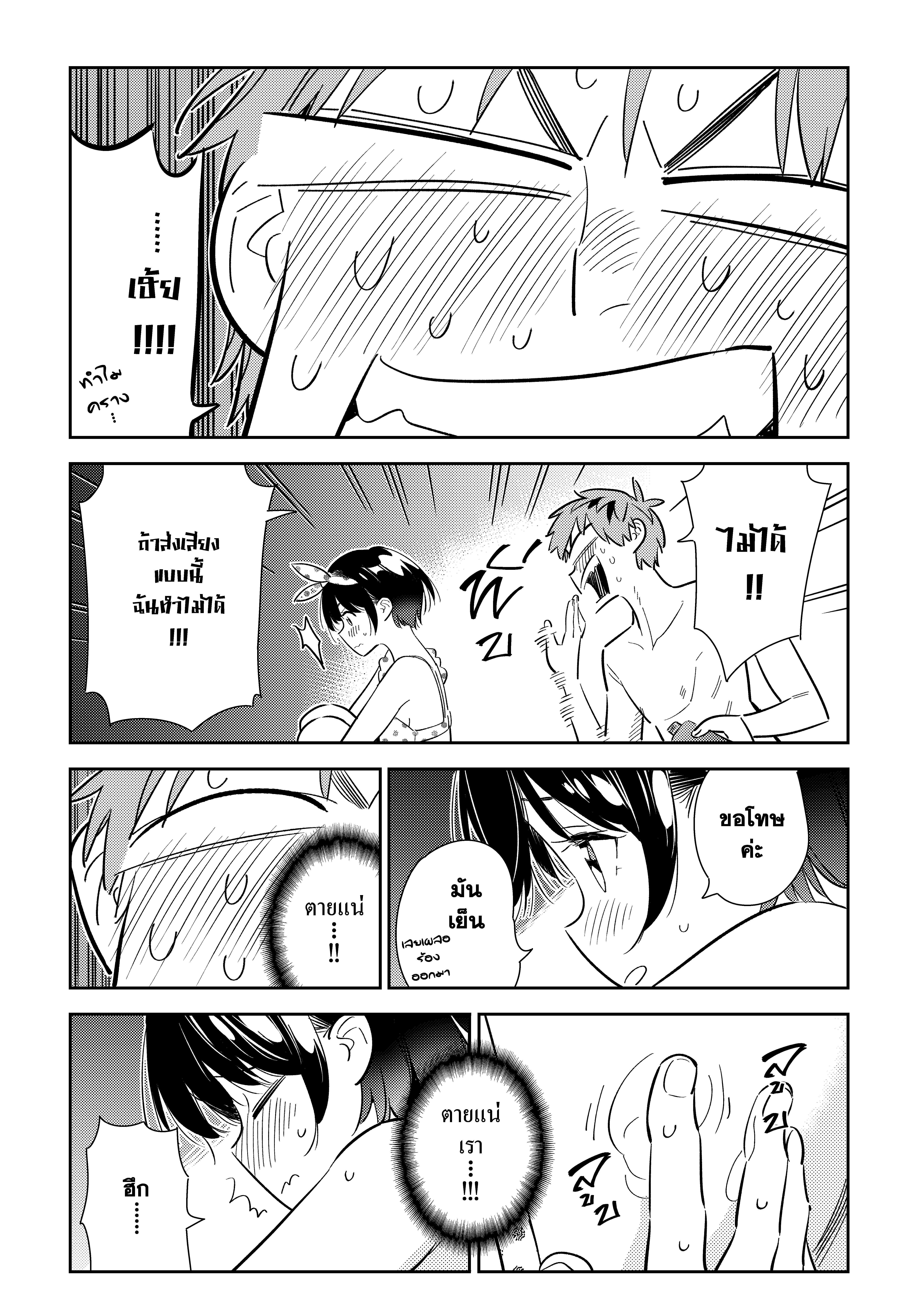 Manga-lc-com อ่านมังงะ อ่านการ์ตูน ออนไลน์ ฟรี Kanojo Okarishimasu ตอนที่ 1 2 3 4 5 6 7 8 9 10 11 12 13 14 ฟรี ไม่มีโฆษณา Manga-lc - อ่าน มังงะ อ่าน การ์ตูน ออนไลน์ อ่านมังงะ ฟรี