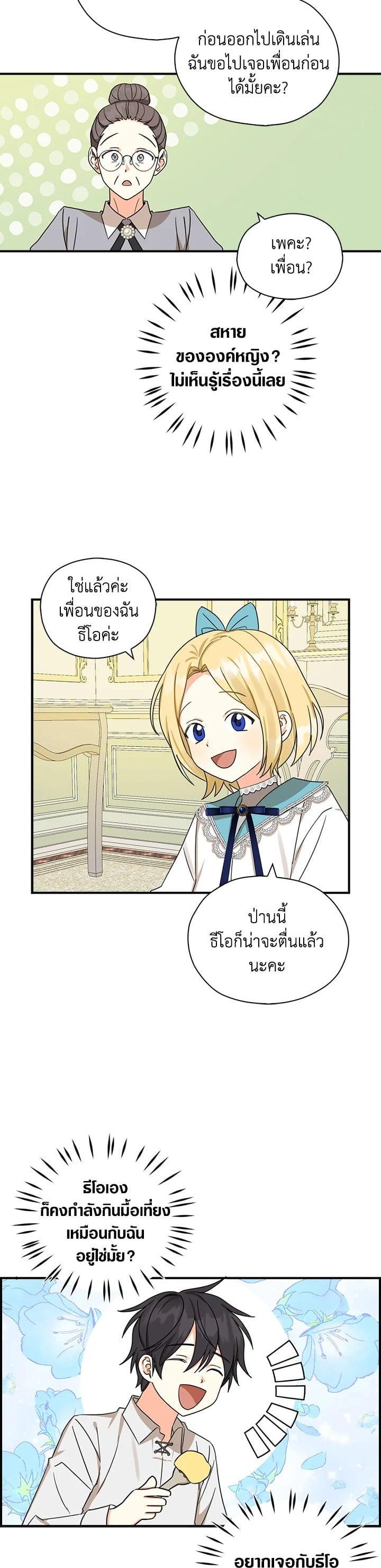 Manga-lc-com อ่านมังงะ อ่านการ์ตูน ออนไลน์ ฟรี My Three Tyrant Brothers ตอนที่ 1 2 3 4 5 6 7 8 9 10 11 12 13 14 ฟรี ไม่มีโฆษณา Manga-lc - อ่าน มังงะ อ่าน การ์ตูน ออนไลน์ อ่านมังงะ ฟรี