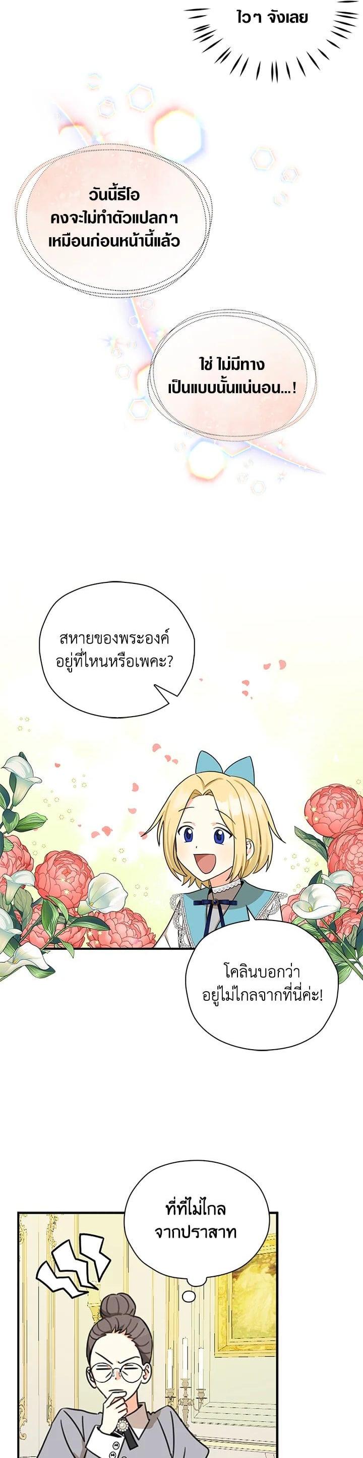 Manga-lc-com อ่านมังงะ อ่านการ์ตูน ออนไลน์ ฟรี My Three Tyrant Brothers ตอนที่ 1 2 3 4 5 6 7 8 9 10 11 12 13 14 ฟรี ไม่มีโฆษณา Manga-lc - อ่าน มังงะ อ่าน การ์ตูน ออนไลน์ อ่านมังงะ ฟรี