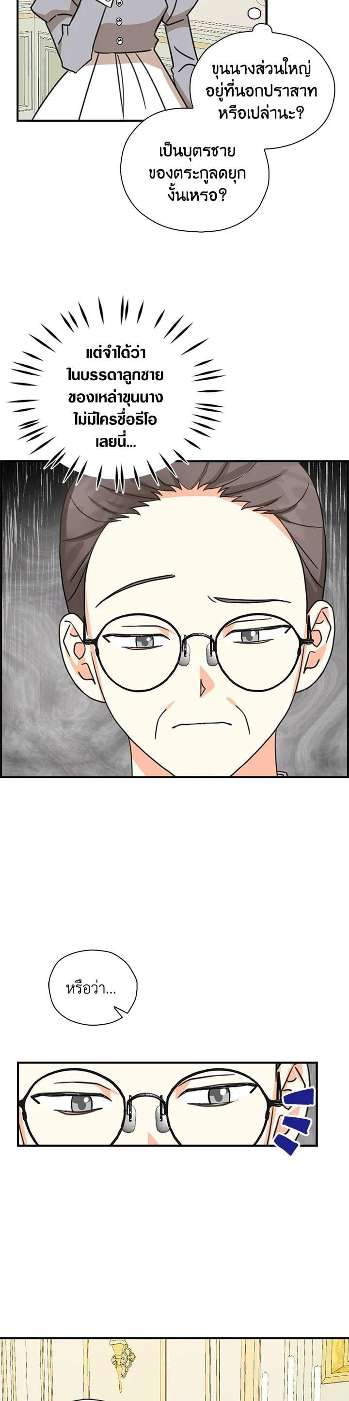 Manga-lc-com อ่านมังงะ อ่านการ์ตูน ออนไลน์ ฟรี My Three Tyrant Brothers ตอนที่ 1 2 3 4 5 6 7 8 9 10 11 12 13 14 ฟรี ไม่มีโฆษณา Manga-lc - อ่าน มังงะ อ่าน การ์ตูน ออนไลน์ อ่านมังงะ ฟรี