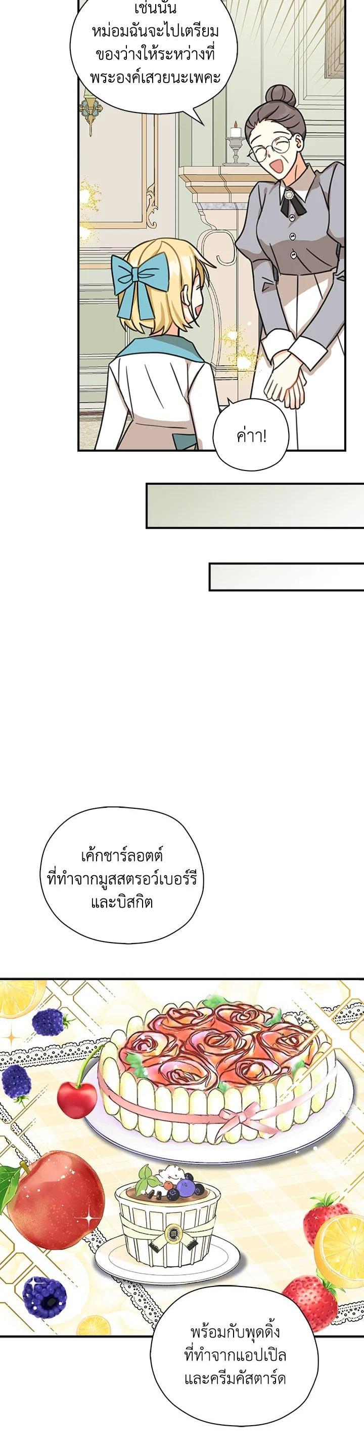 Manga-lc-com อ่านมังงะ อ่านการ์ตูน ออนไลน์ ฟรี My Three Tyrant Brothers ตอนที่ 1 2 3 4 5 6 7 8 9 10 11 12 13 14 ฟรี ไม่มีโฆษณา Manga-lc - อ่าน มังงะ อ่าน การ์ตูน ออนไลน์ อ่านมังงะ ฟรี