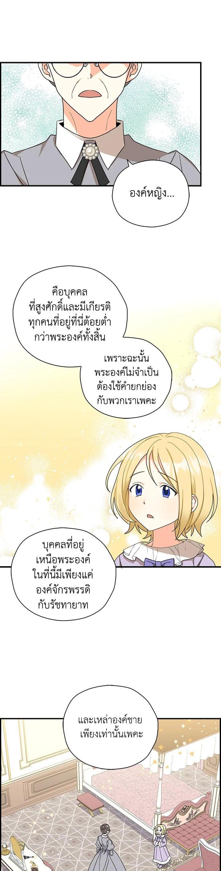 Manga-lc-com อ่านมังงะ อ่านการ์ตูน ออนไลน์ ฟรี My Three Tyrant Brothers ตอนที่ 1 2 3 4 5 6 7 8 9 10 11 12 13 14 ฟรี ไม่มีโฆษณา Manga-lc - อ่าน มังงะ อ่าน การ์ตูน ออนไลน์ อ่านมังงะ ฟรี