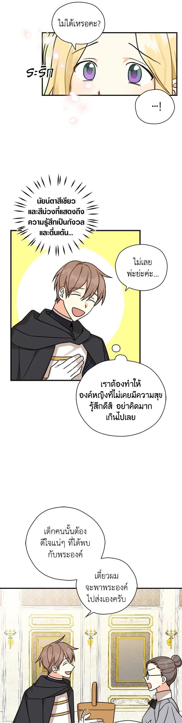 Manga-lc-com อ่านมังงะ อ่านการ์ตูน ออนไลน์ ฟรี My Three Tyrant Brothers ตอนที่ 1 2 3 4 5 6 7 8 9 10 11 12 13 14 ฟรี ไม่มีโฆษณา Manga-lc - อ่าน มังงะ อ่าน การ์ตูน ออนไลน์ อ่านมังงะ ฟรี