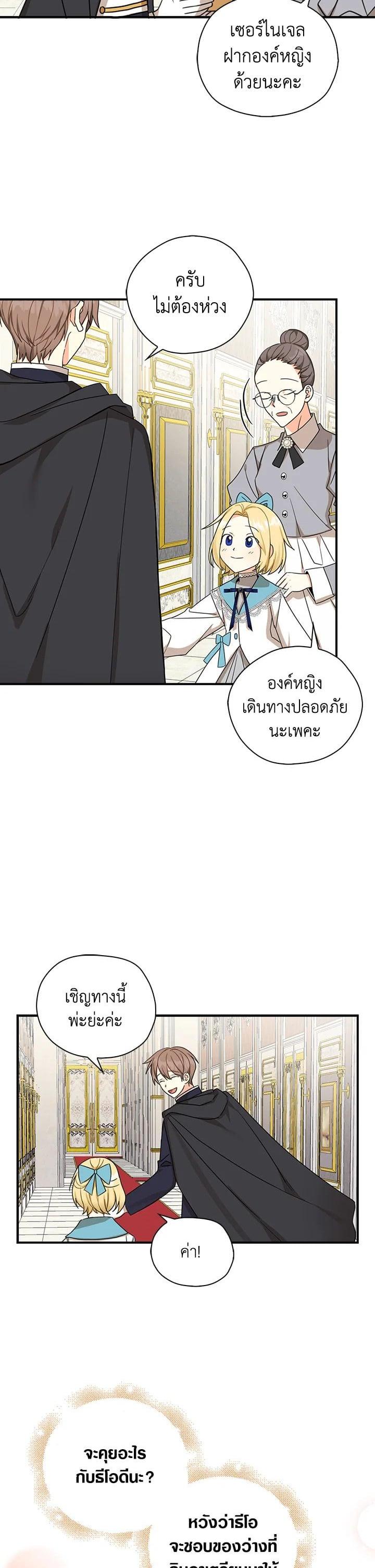 Manga-lc-com อ่านมังงะ อ่านการ์ตูน ออนไลน์ ฟรี My Three Tyrant Brothers ตอนที่ 1 2 3 4 5 6 7 8 9 10 11 12 13 14 ฟรี ไม่มีโฆษณา Manga-lc - อ่าน มังงะ อ่าน การ์ตูน ออนไลน์ อ่านมังงะ ฟรี
