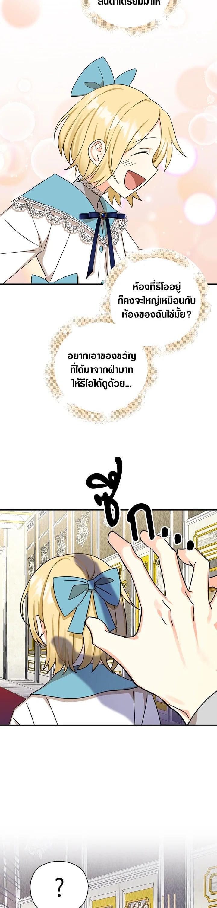 Manga-lc-com อ่านมังงะ อ่านการ์ตูน ออนไลน์ ฟรี My Three Tyrant Brothers ตอนที่ 1 2 3 4 5 6 7 8 9 10 11 12 13 14 ฟรี ไม่มีโฆษณา Manga-lc - อ่าน มังงะ อ่าน การ์ตูน ออนไลน์ อ่านมังงะ ฟรี