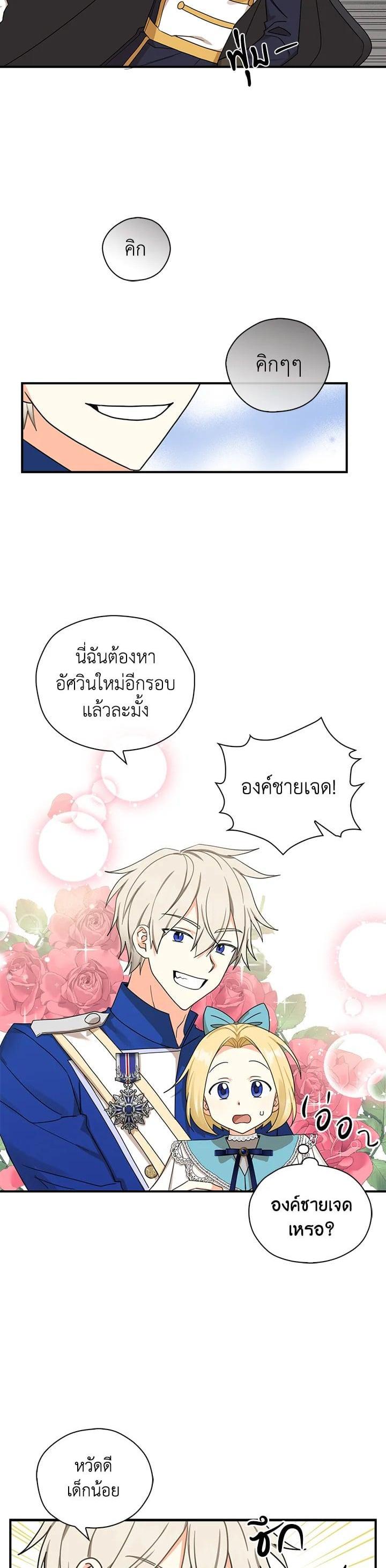 Manga-lc-com อ่านมังงะ อ่านการ์ตูน ออนไลน์ ฟรี My Three Tyrant Brothers ตอนที่ 1 2 3 4 5 6 7 8 9 10 11 12 13 14 ฟรี ไม่มีโฆษณา Manga-lc - อ่าน มังงะ อ่าน การ์ตูน ออนไลน์ อ่านมังงะ ฟรี