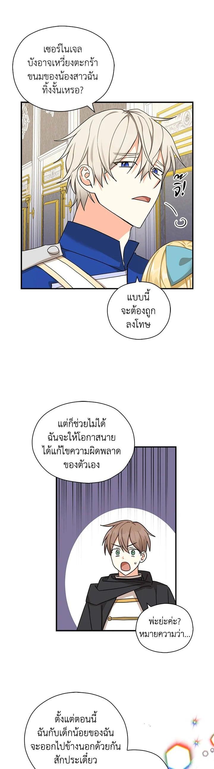 Manga-lc-com อ่านมังงะ อ่านการ์ตูน ออนไลน์ ฟรี My Three Tyrant Brothers ตอนที่ 1 2 3 4 5 6 7 8 9 10 11 12 13 14 ฟรี ไม่มีโฆษณา Manga-lc - อ่าน มังงะ อ่าน การ์ตูน ออนไลน์ อ่านมังงะ ฟรี