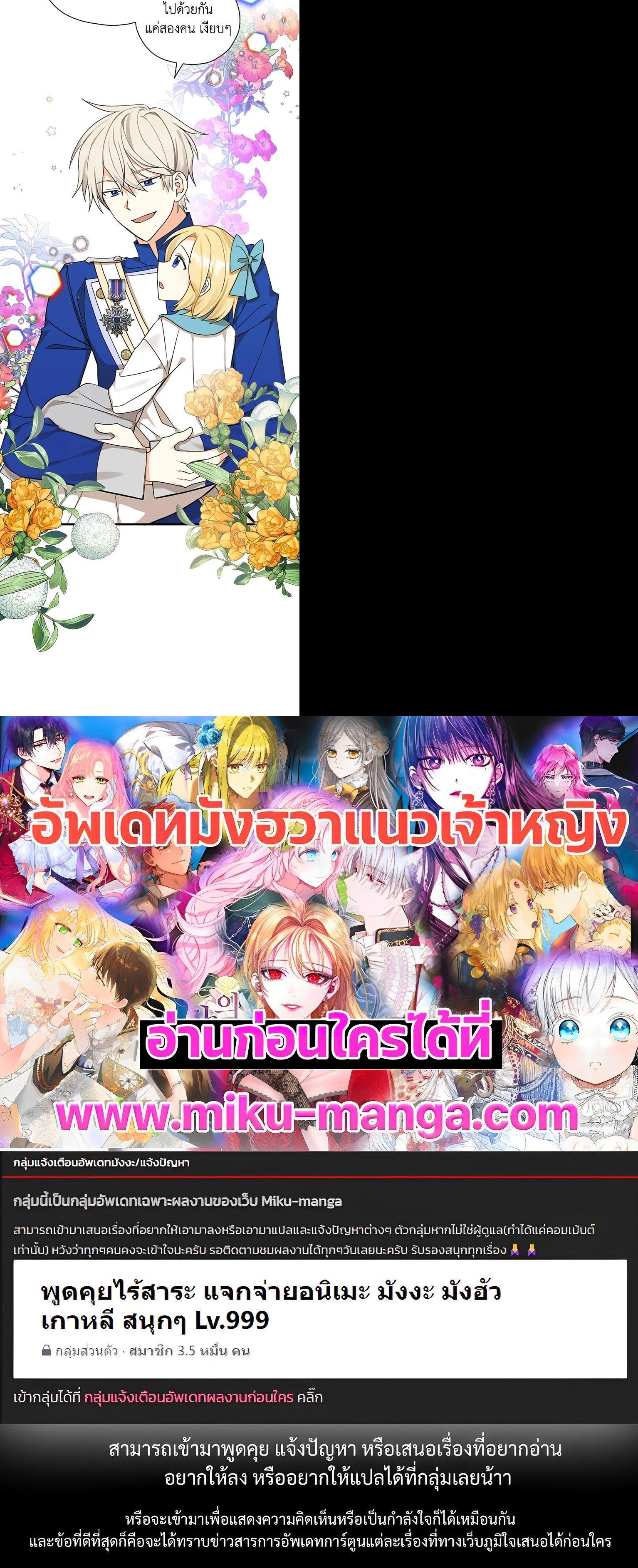 Manga-lc-com อ่านมังงะ อ่านการ์ตูน ออนไลน์ ฟรี My Three Tyrant Brothers ตอนที่ 1 2 3 4 5 6 7 8 9 10 11 12 13 14 ฟรี ไม่มีโฆษณา Manga-lc - อ่าน มังงะ อ่าน การ์ตูน ออนไลน์ อ่านมังงะ ฟรี