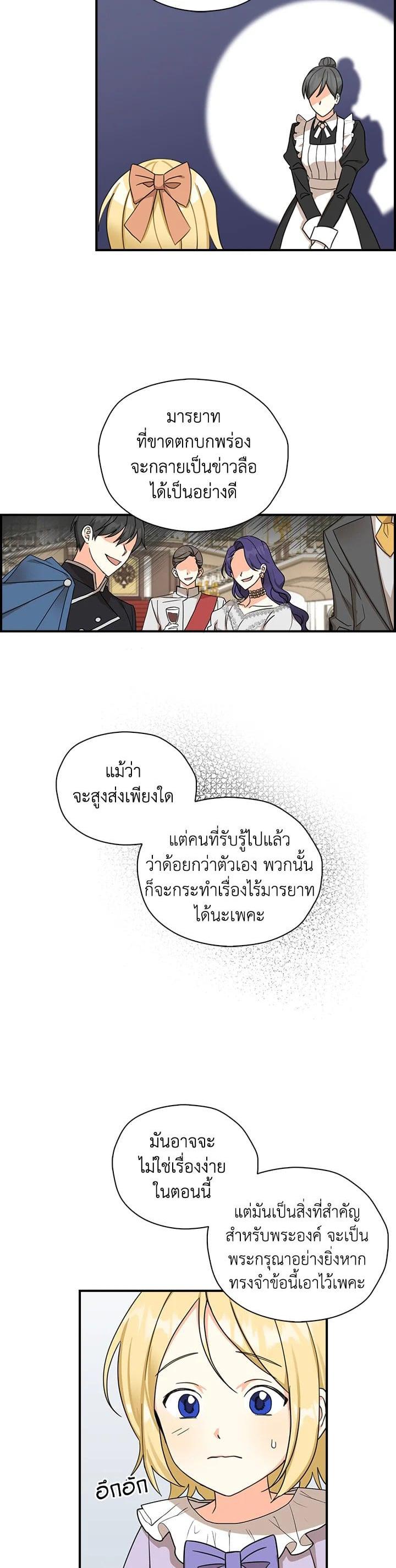 Manga-lc-com อ่านมังงะ อ่านการ์ตูน ออนไลน์ ฟรี My Three Tyrant Brothers ตอนที่ 1 2 3 4 5 6 7 8 9 10 11 12 13 14 ฟรี ไม่มีโฆษณา Manga-lc - อ่าน มังงะ อ่าน การ์ตูน ออนไลน์ อ่านมังงะ ฟรี